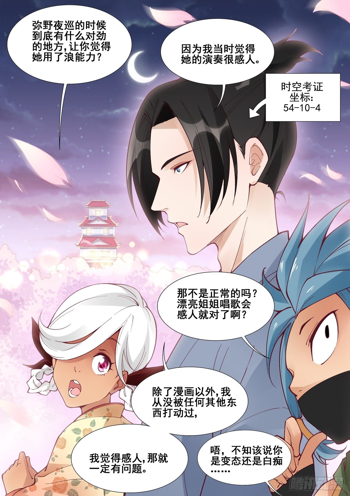 第六十二话-第63话