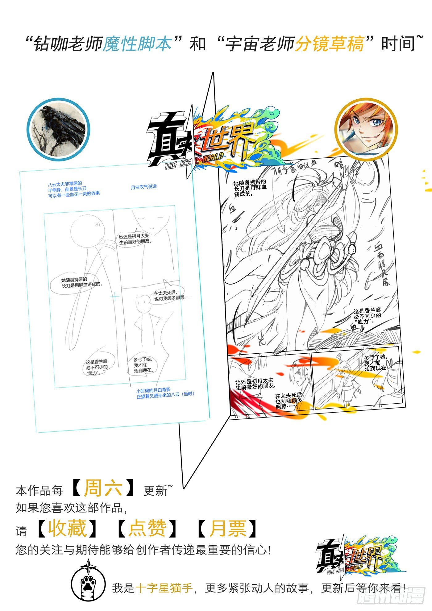 第六十二话-第63话
