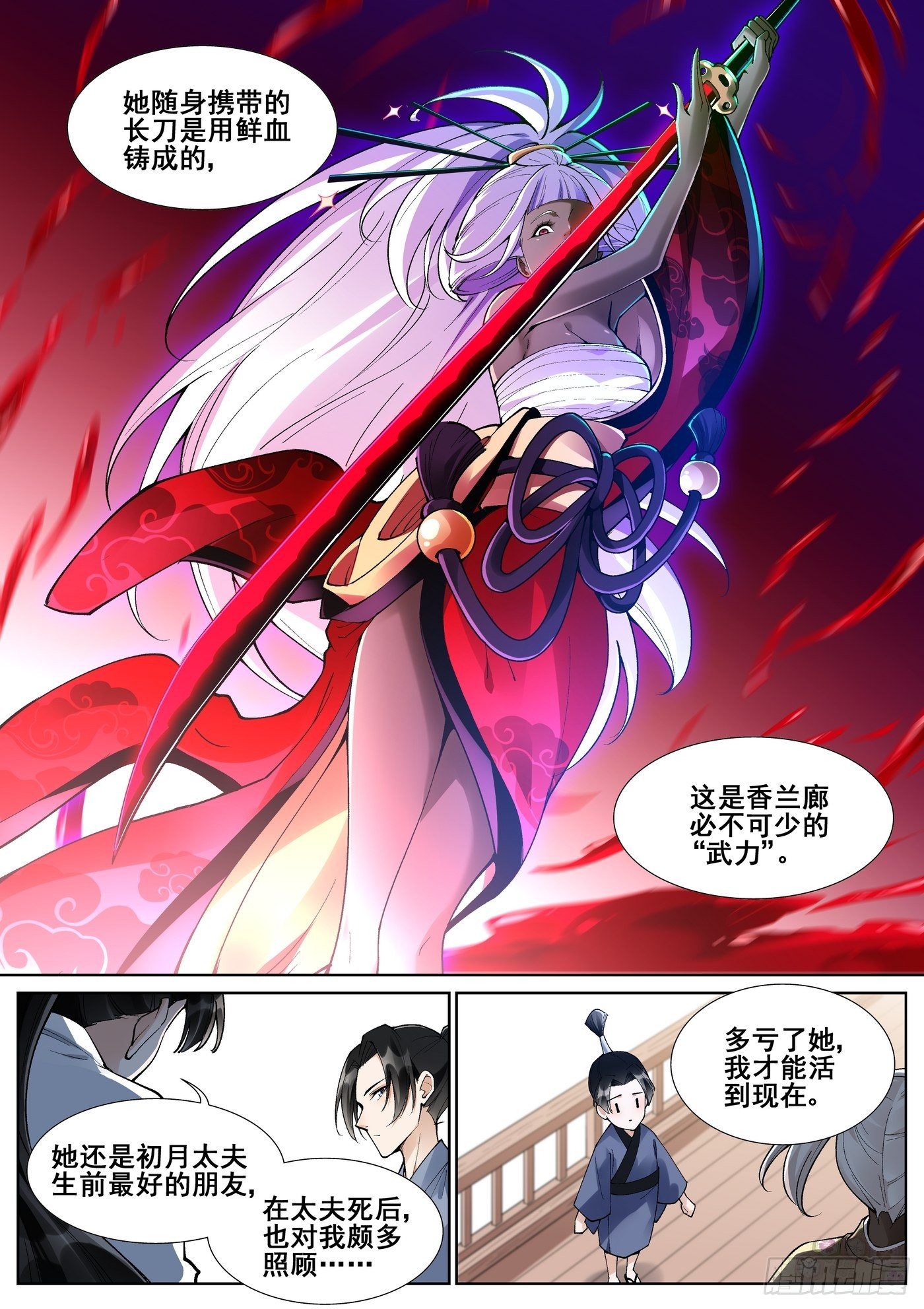 第六十二话-第63话