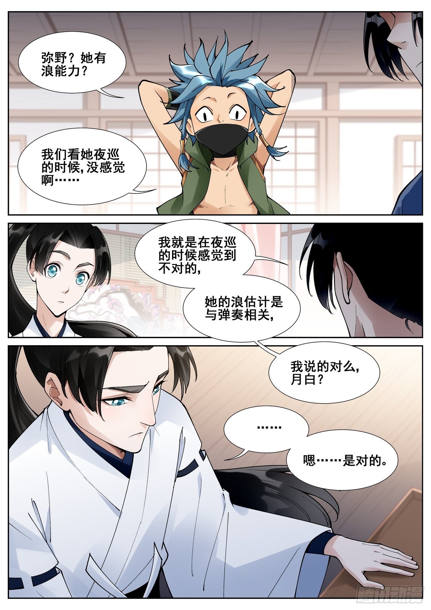 第六十二话-第63话