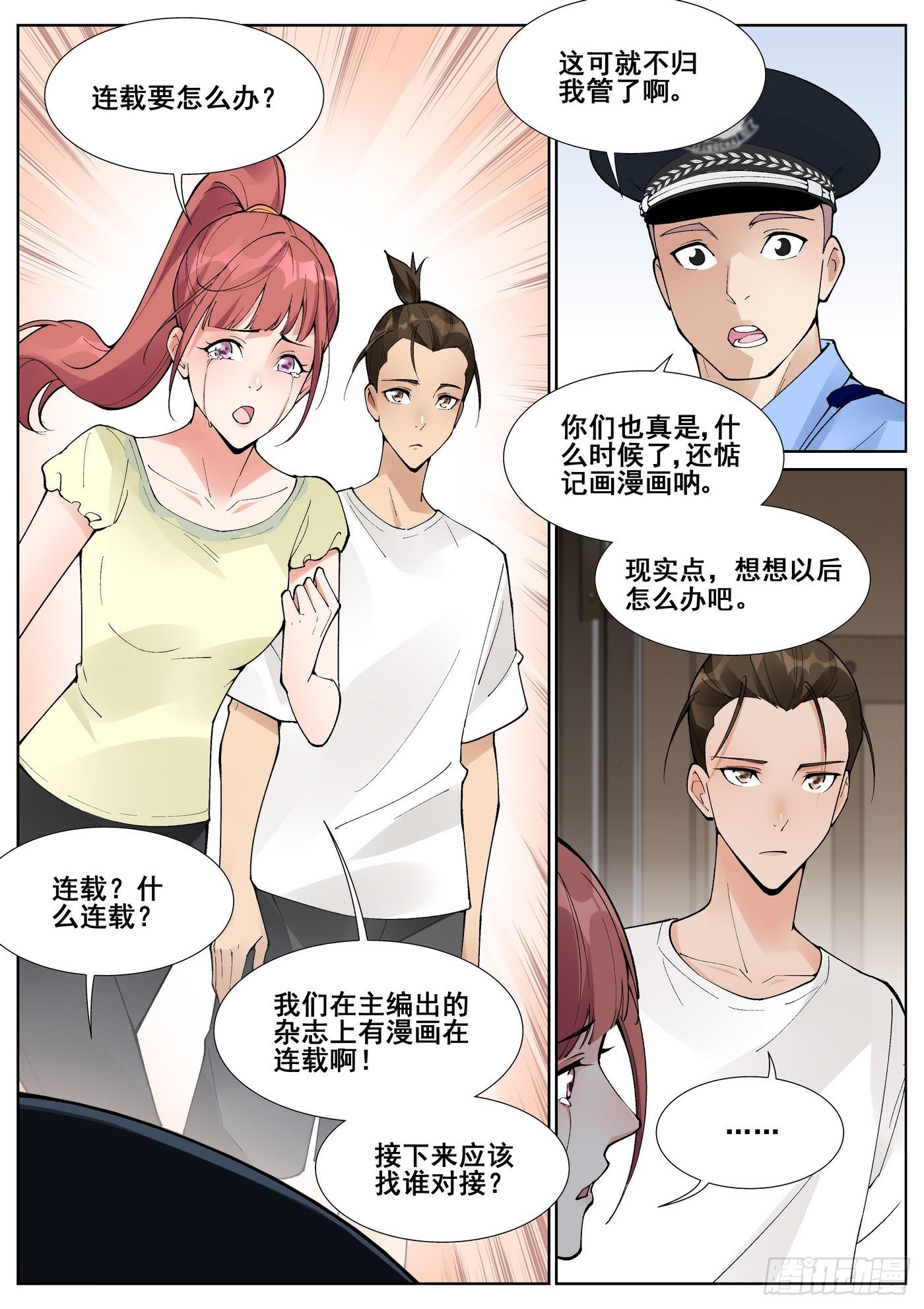 第六十四话-第65话