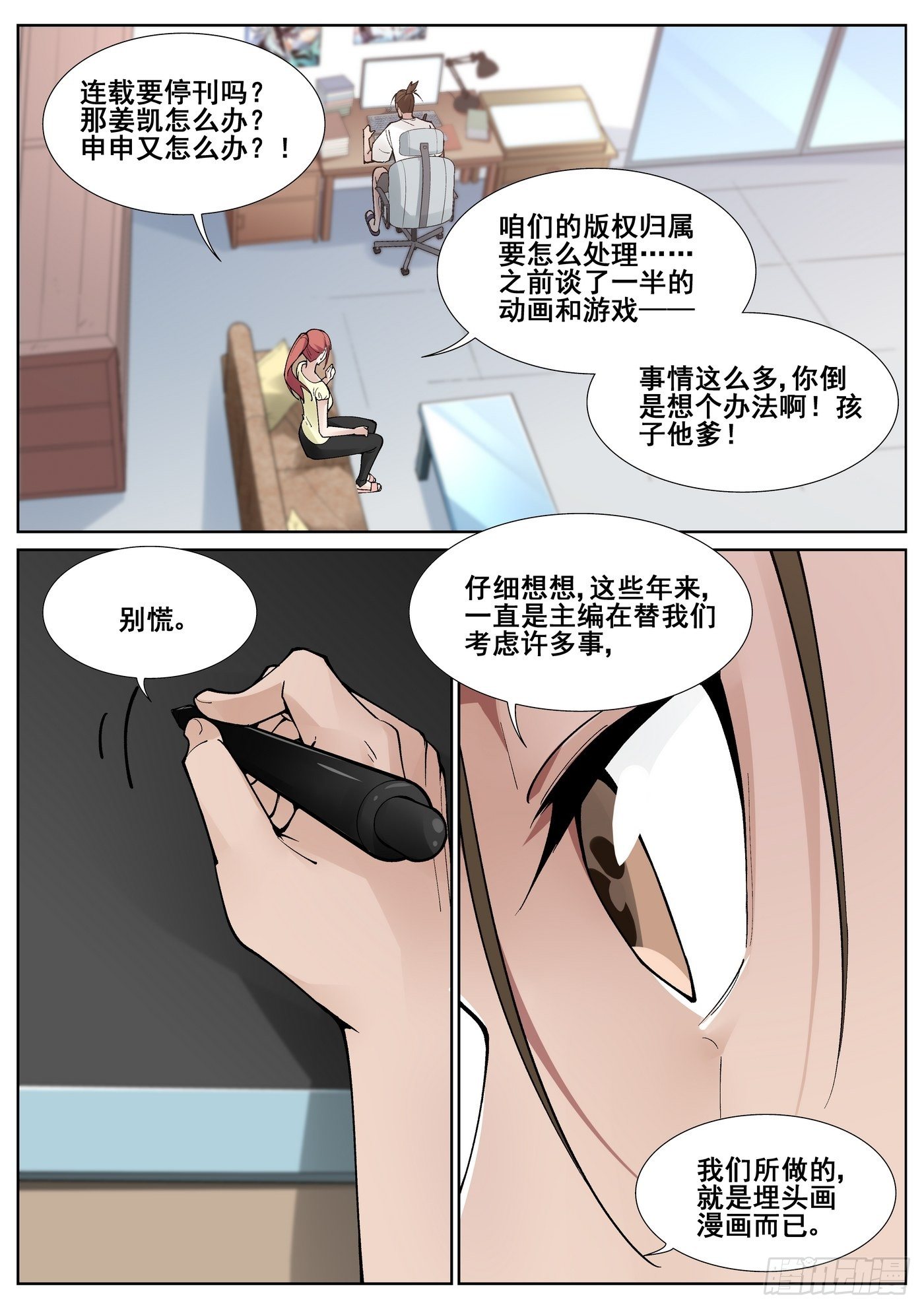 第六十四话-第65话