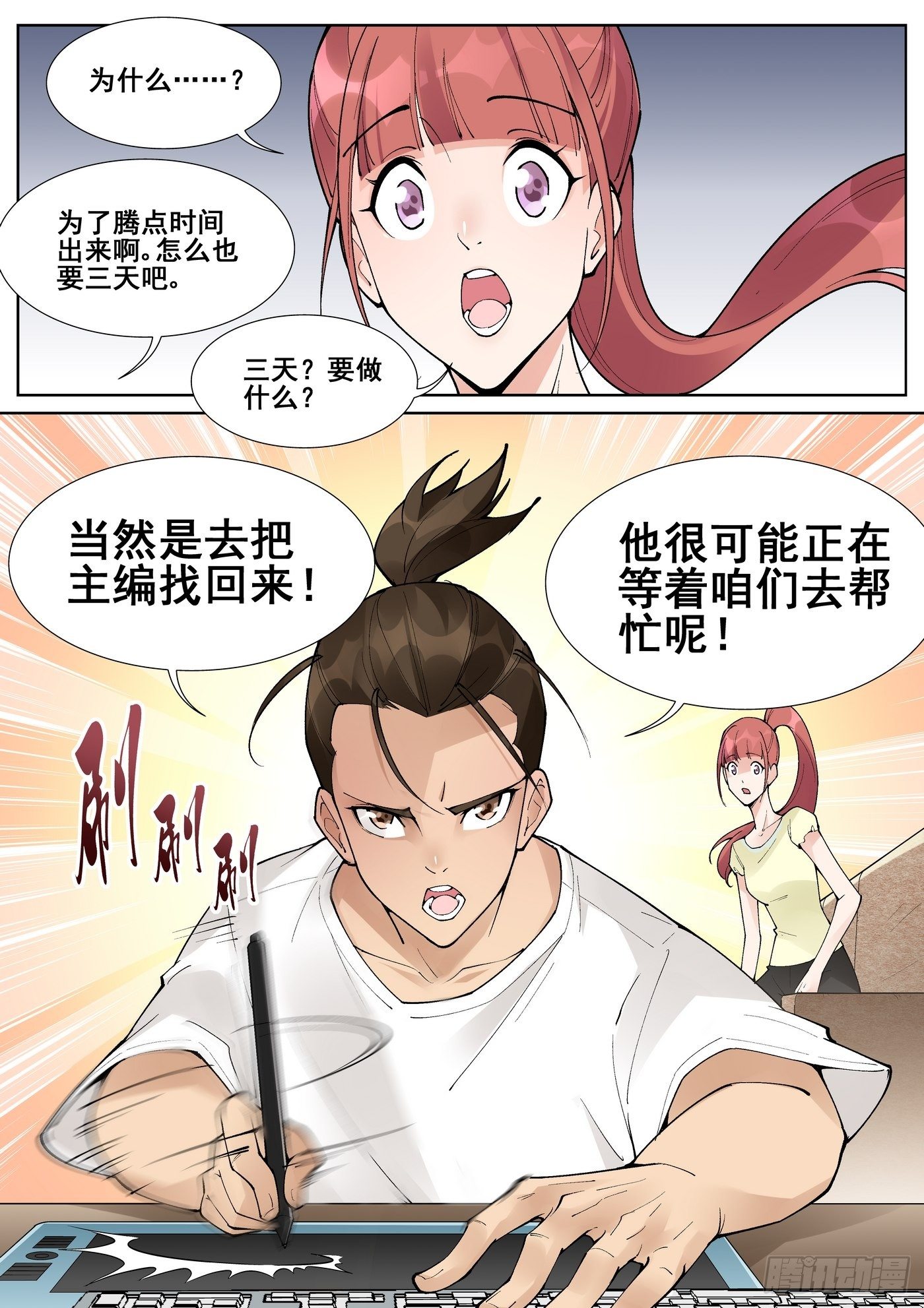 第六十四话-第65话