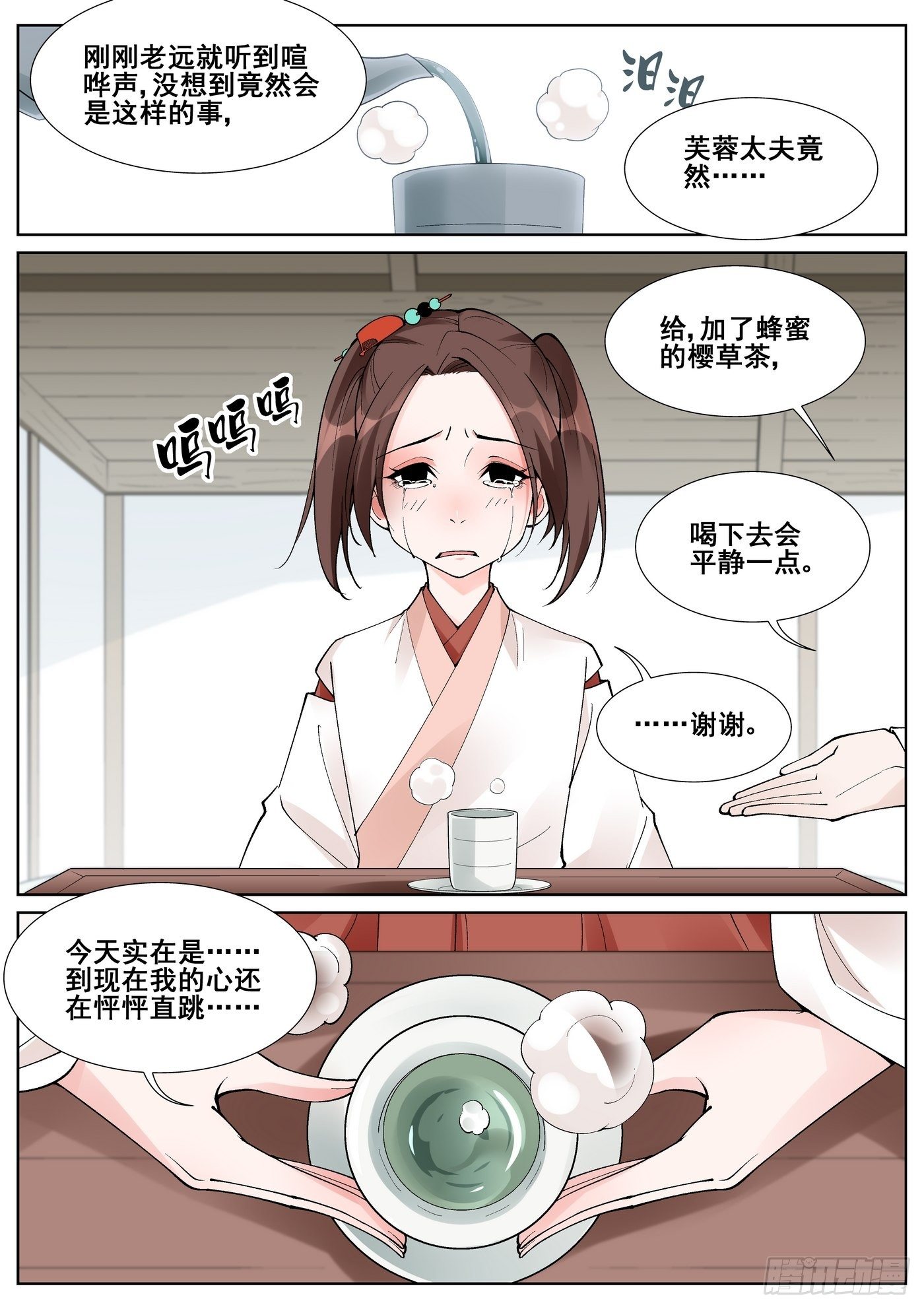 第六十四话-第65话