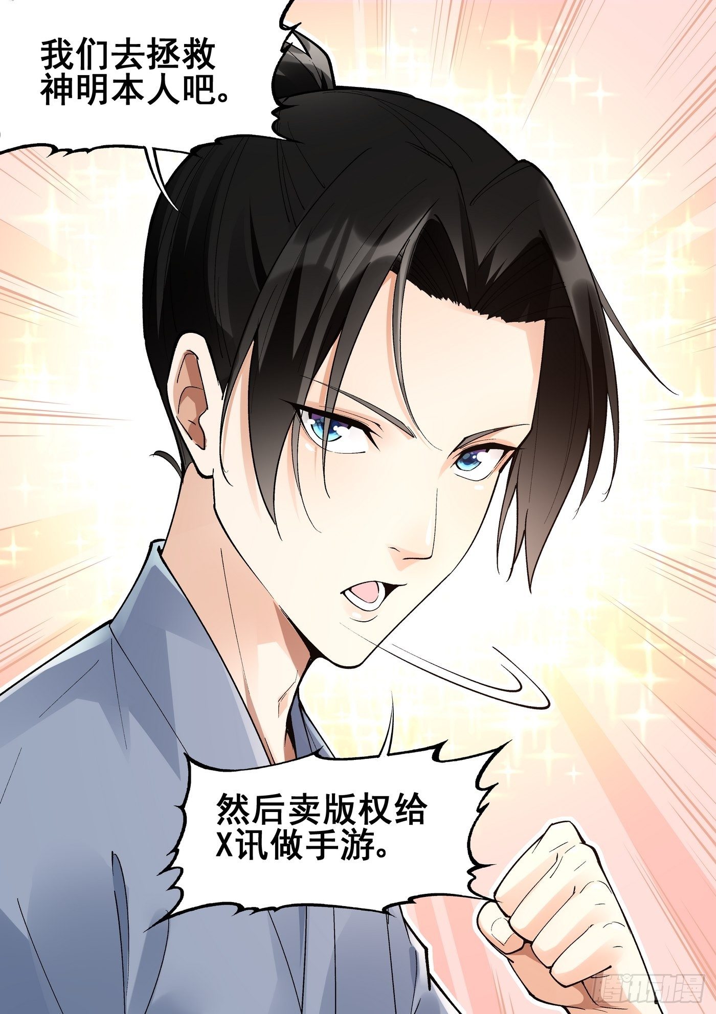第六十八话-第69话