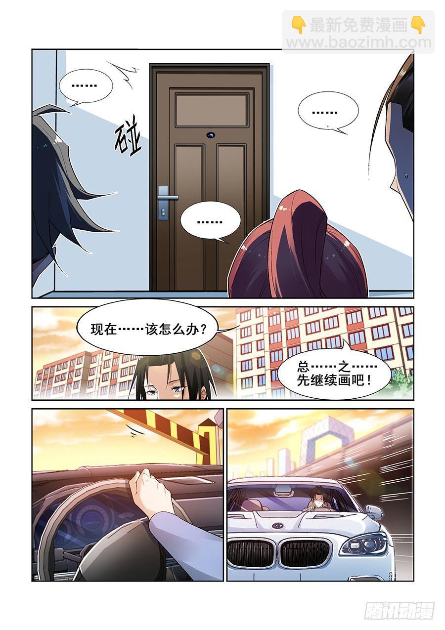 第八话-第9话