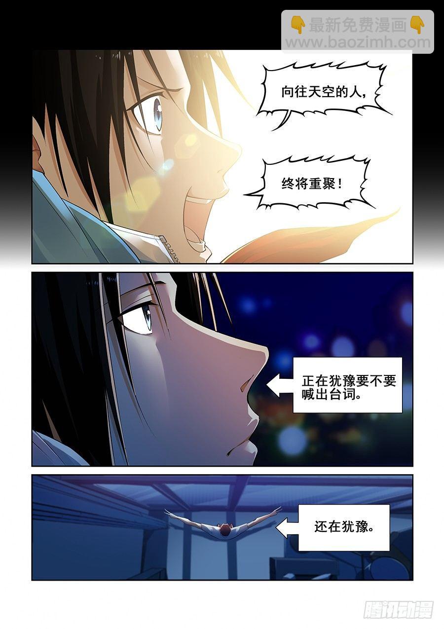 第八话-第9话