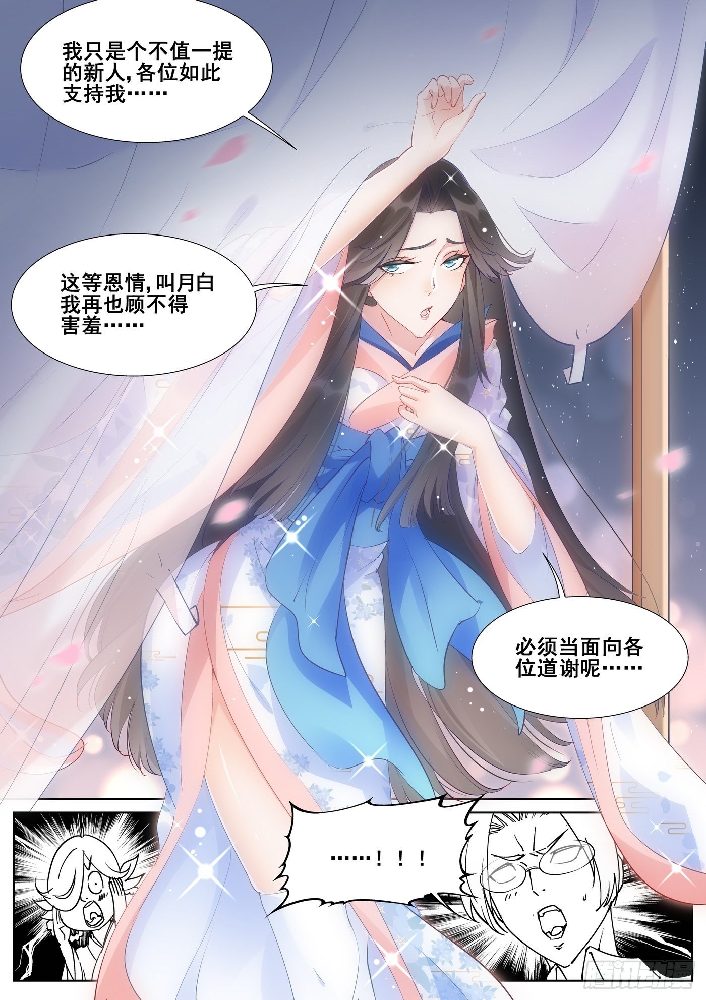 第八十三话-第85话