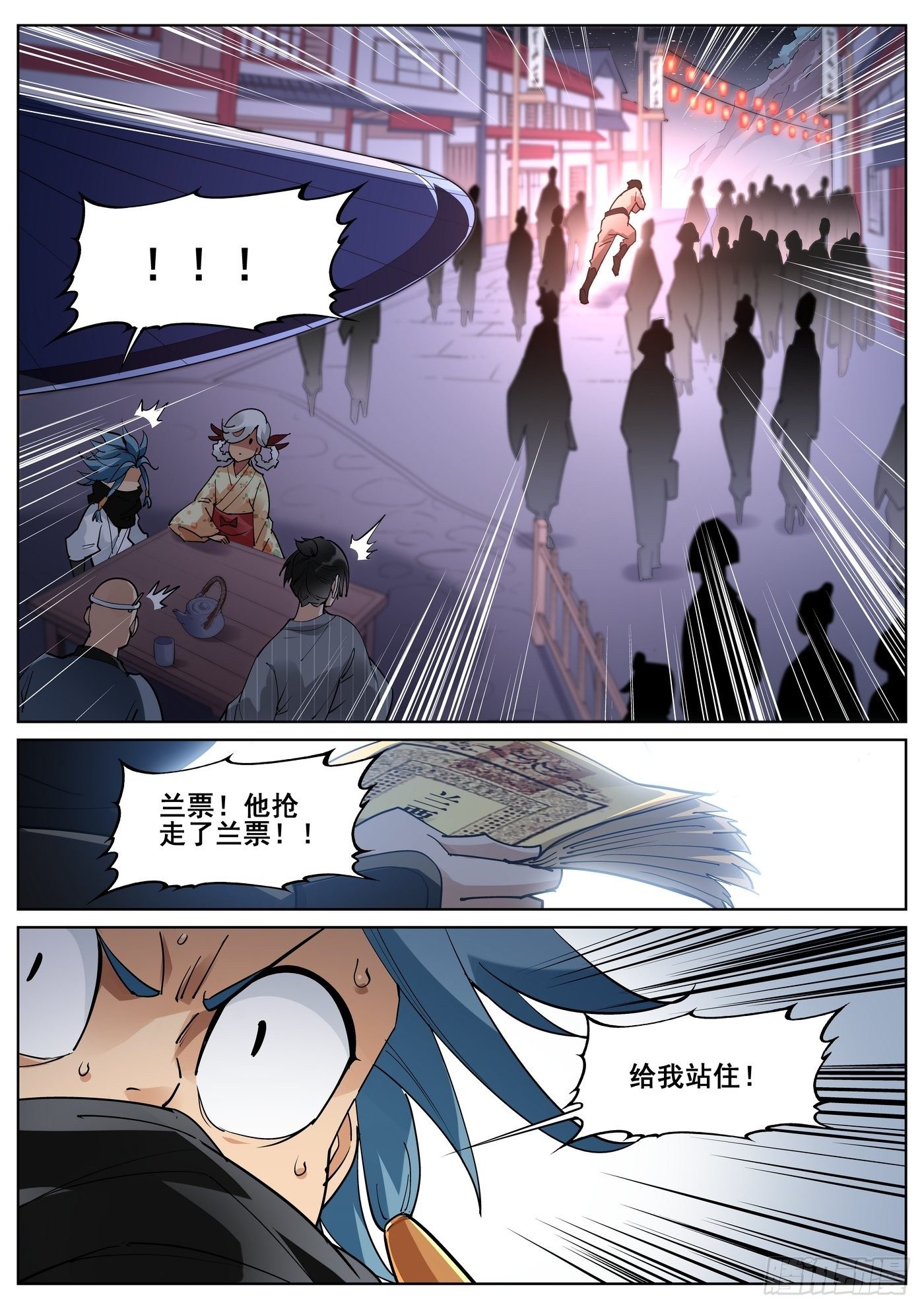 第八十五话-第87话