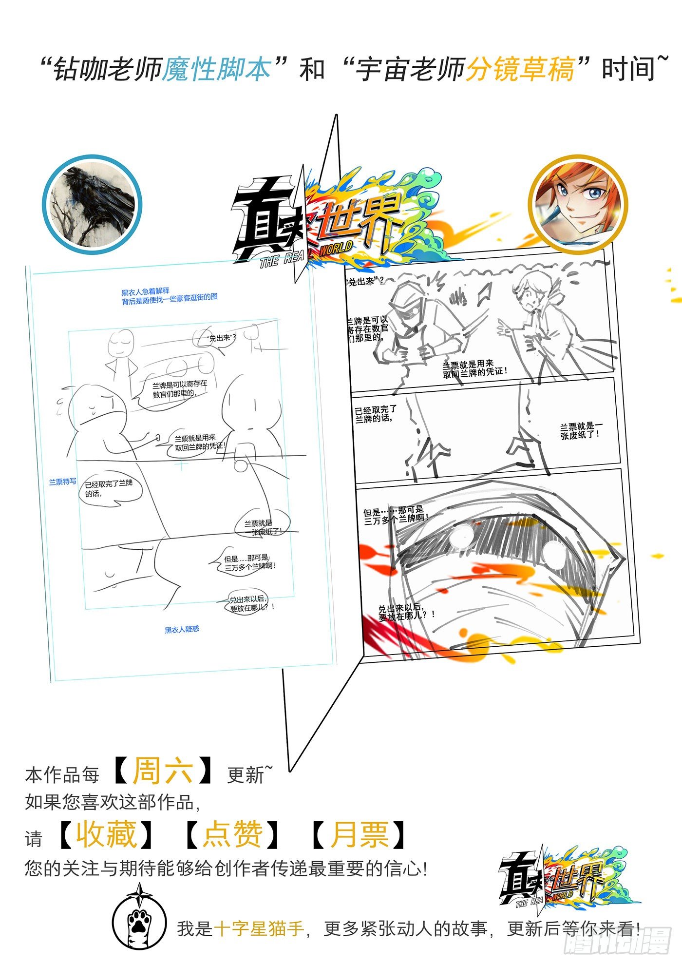 第八十七话-第89话