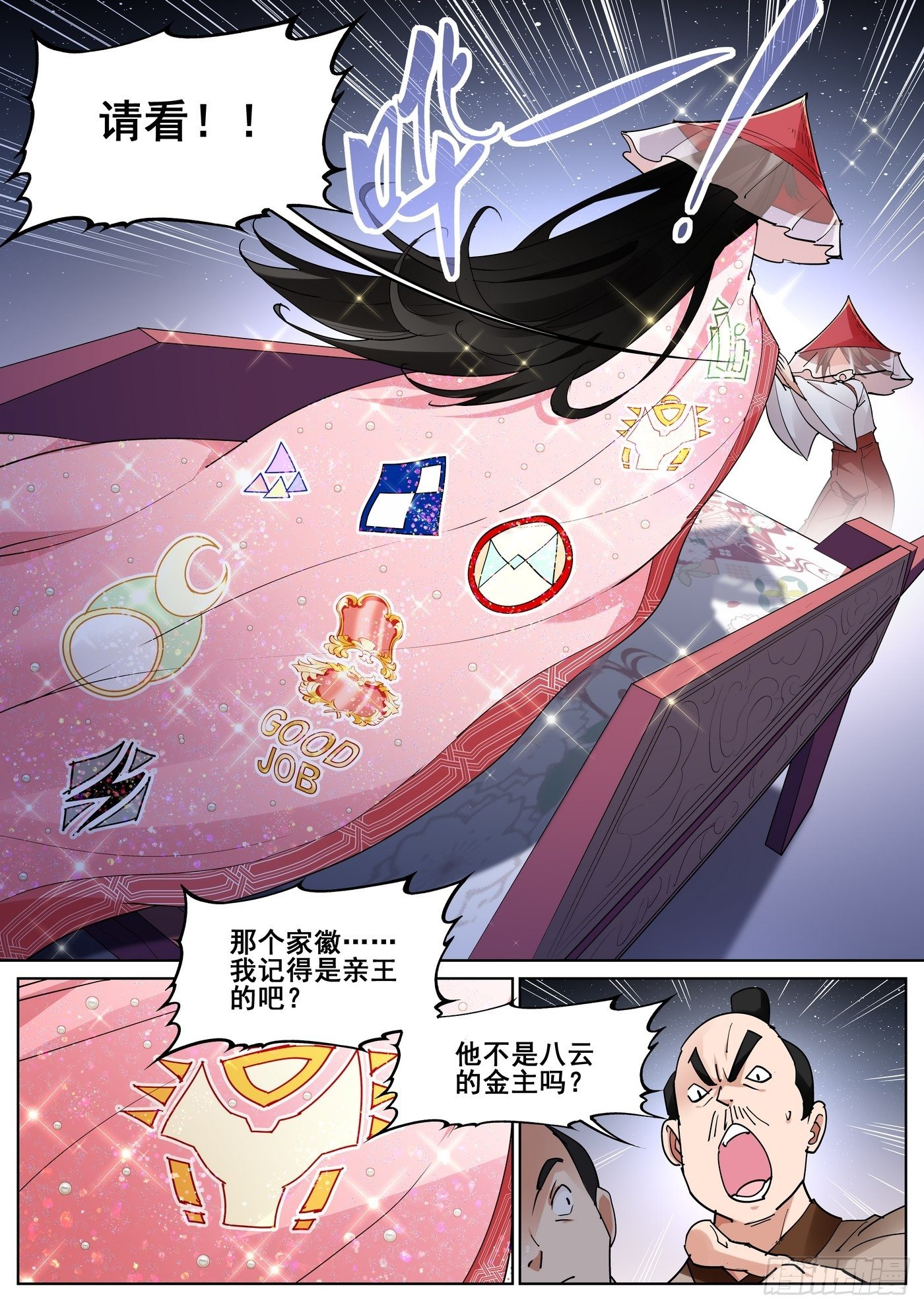 第八十九话-第91话