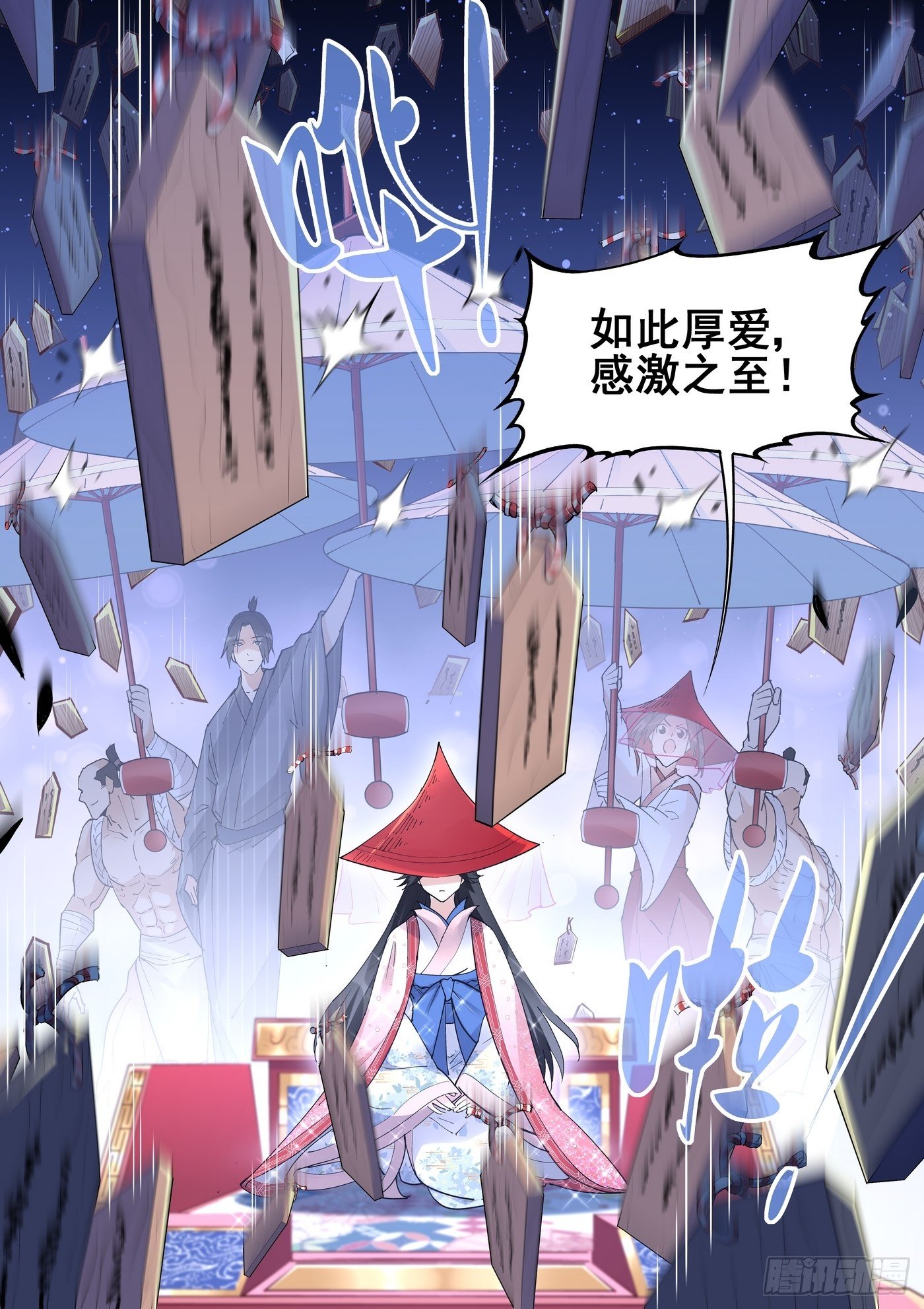 第八十九话-第91话