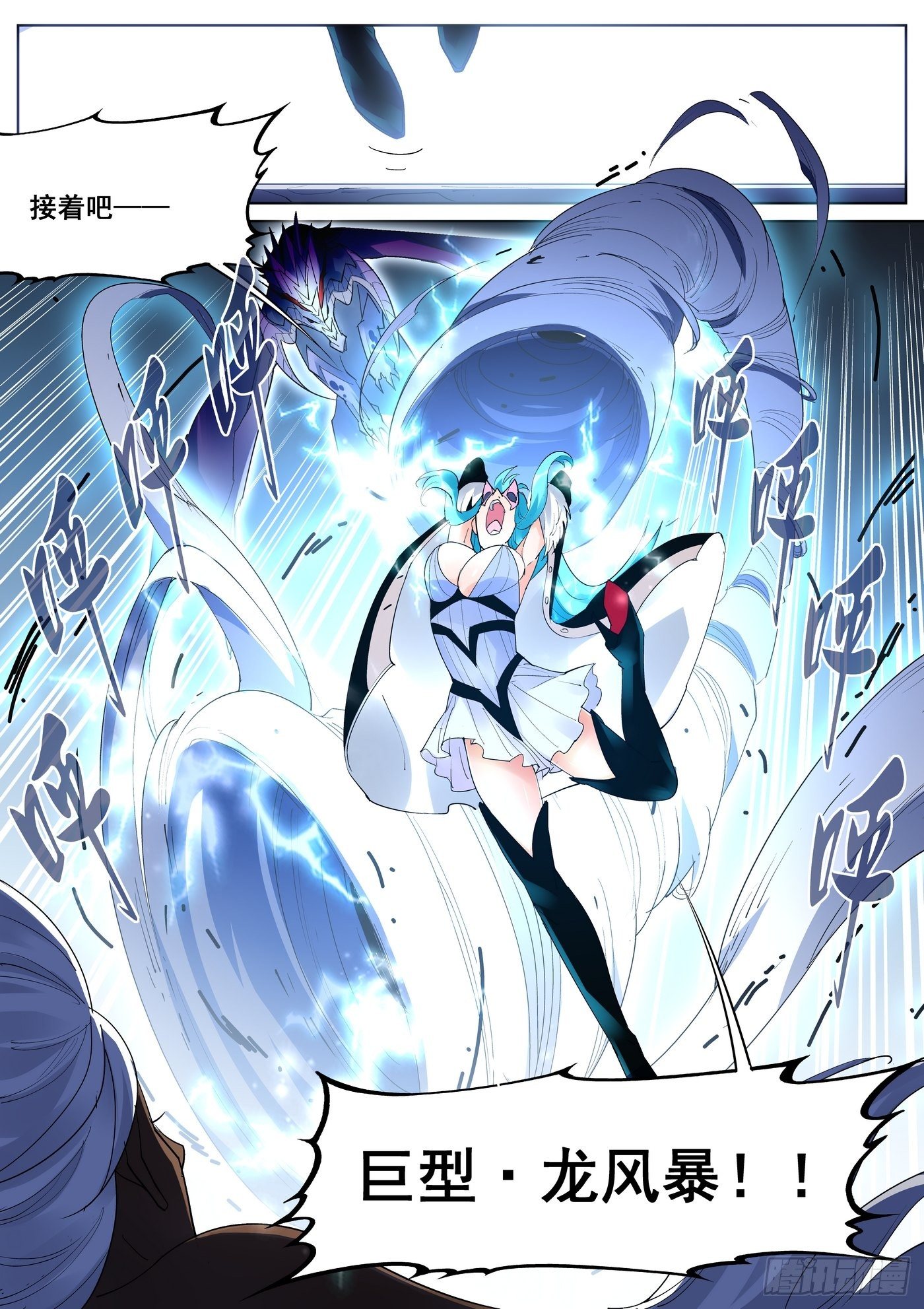 第九十一话-第93话
