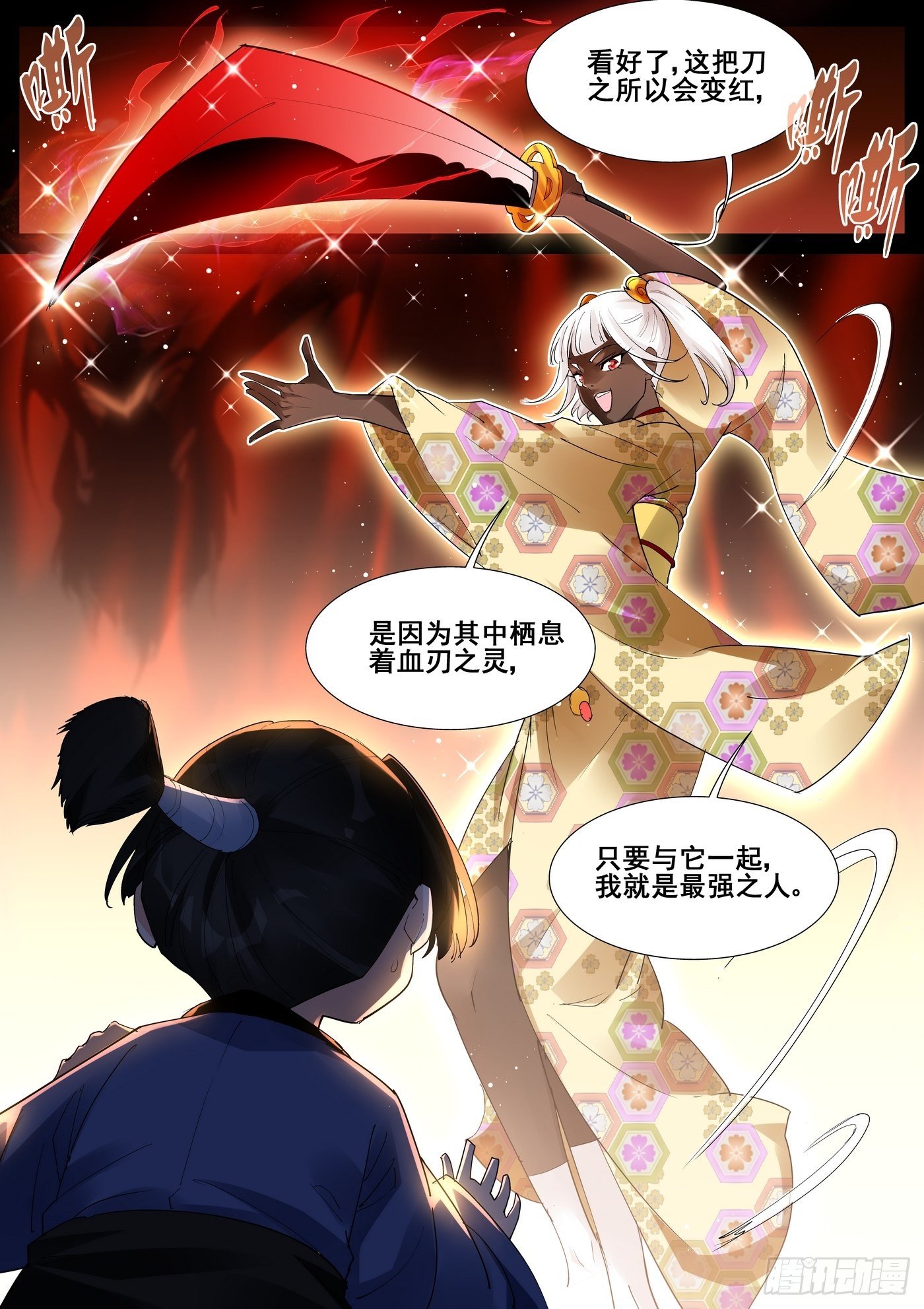第九十一话-第93话
