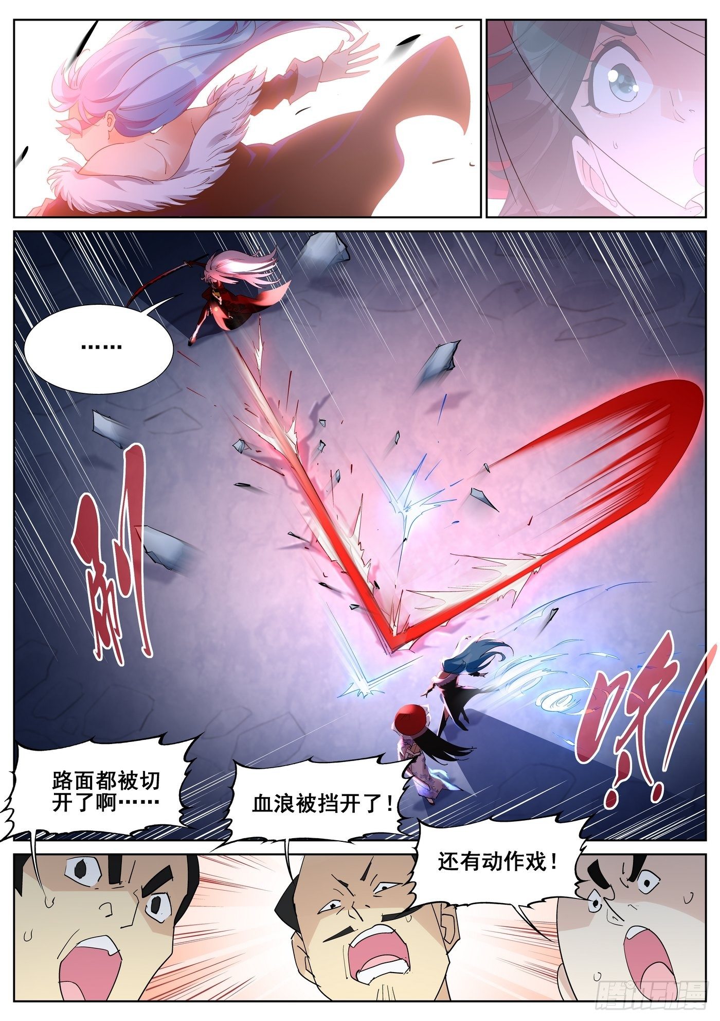 第九十一话-第93话
