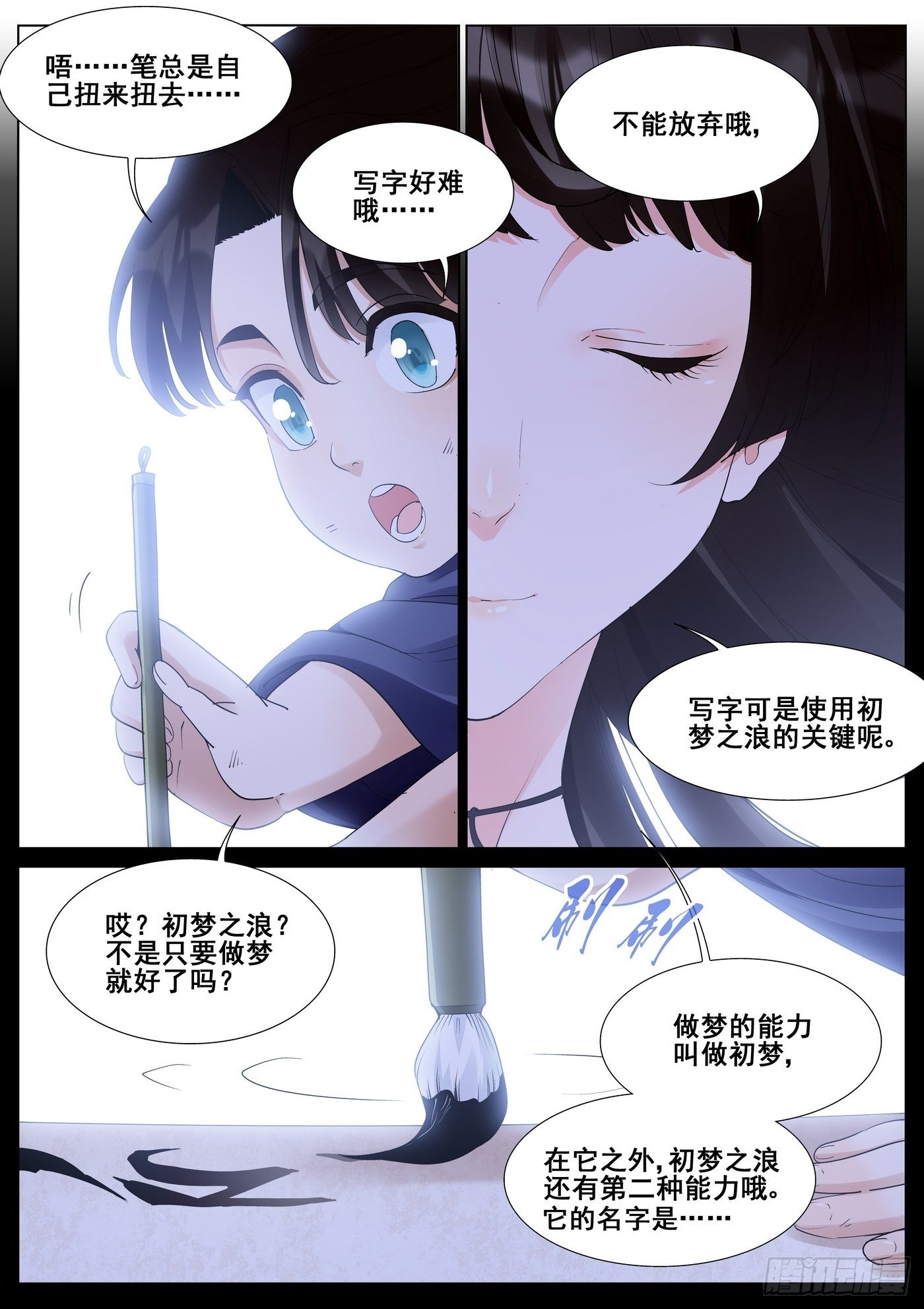 第九十三话-第95话