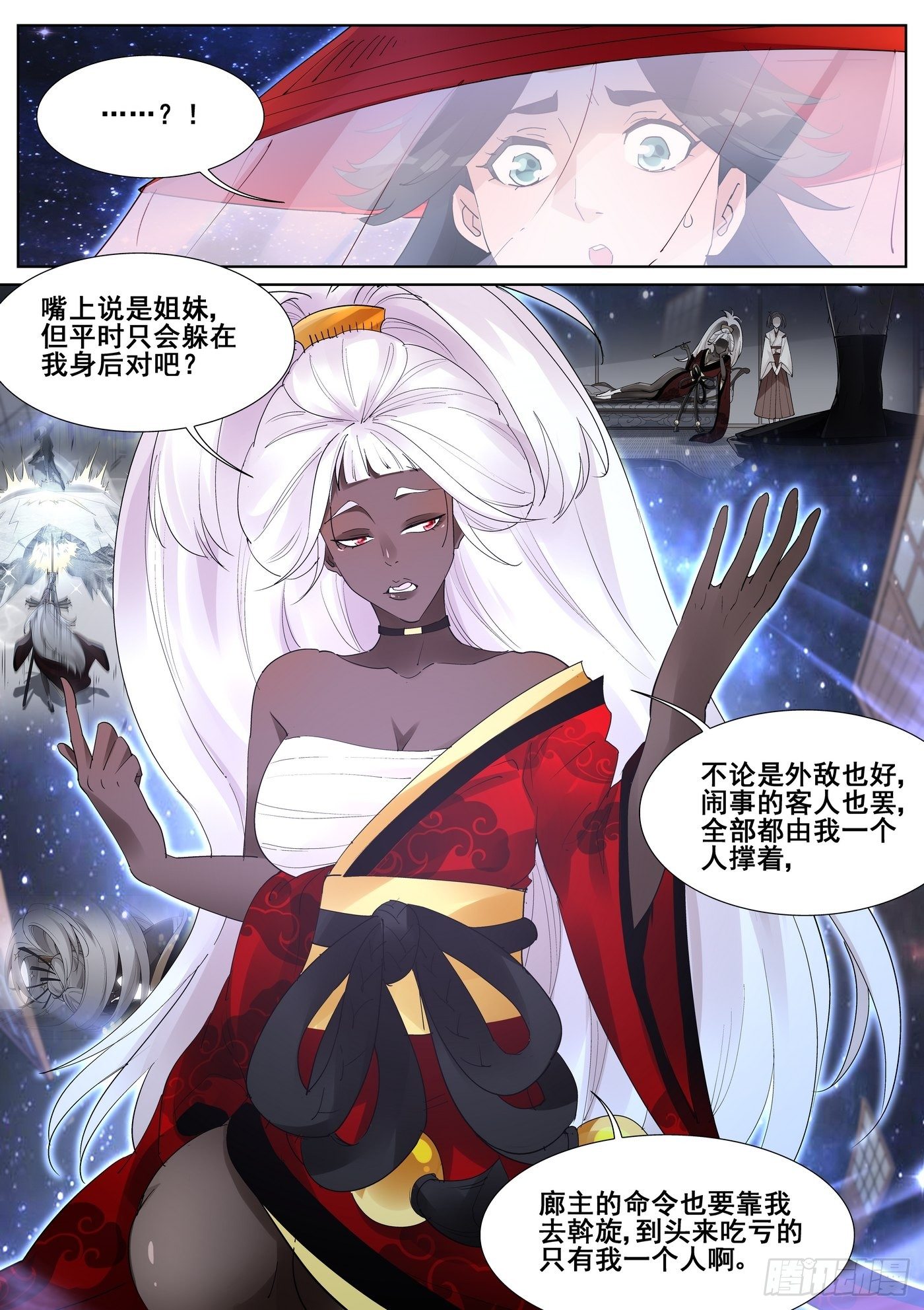 第九十三话-第95话