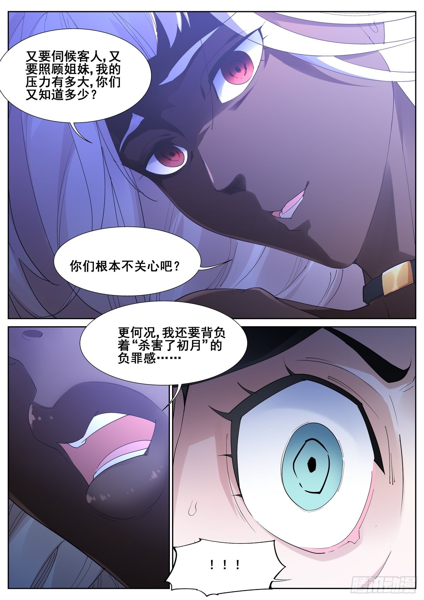 第九十三话-第95话