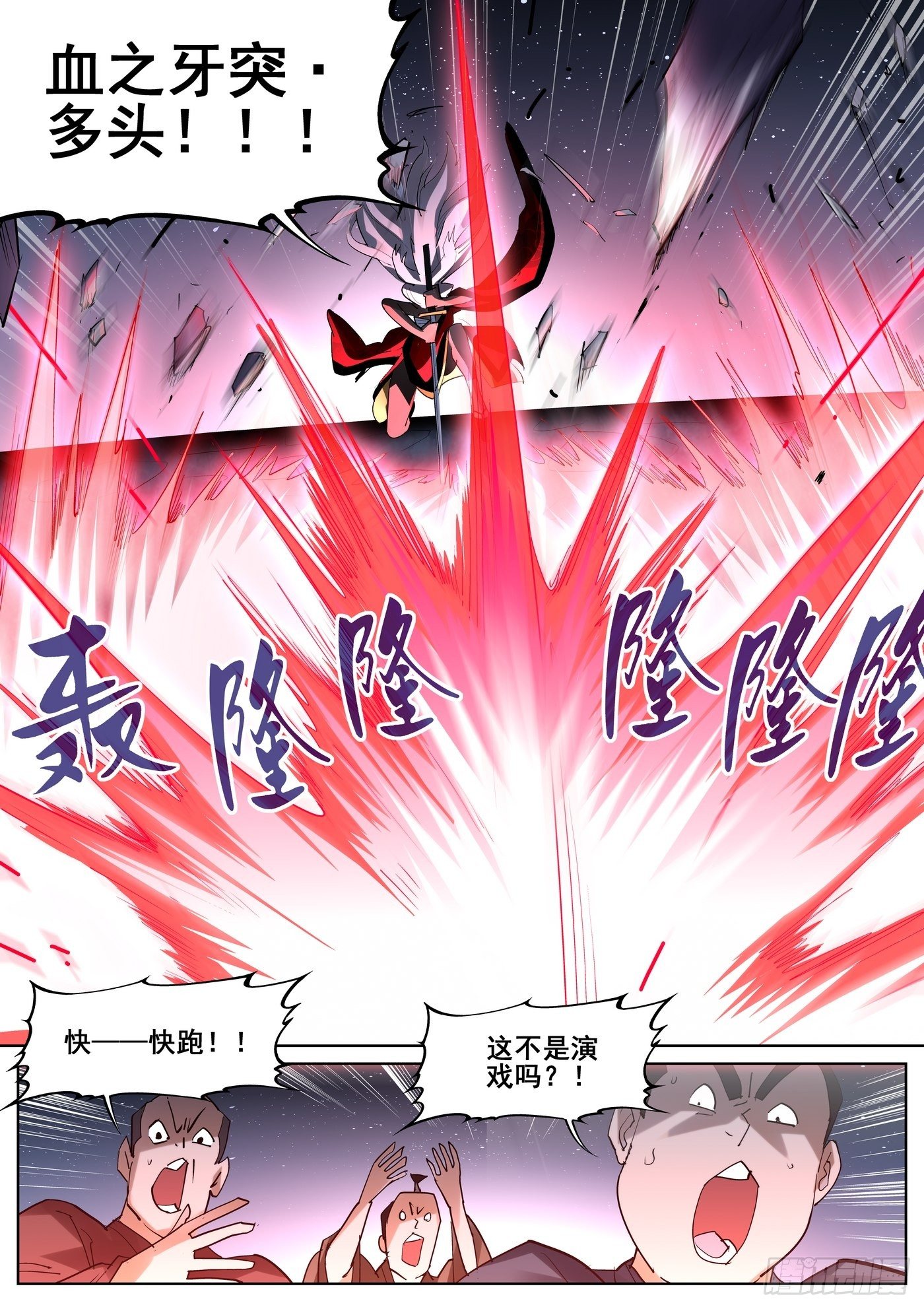 第九十五话-第97话