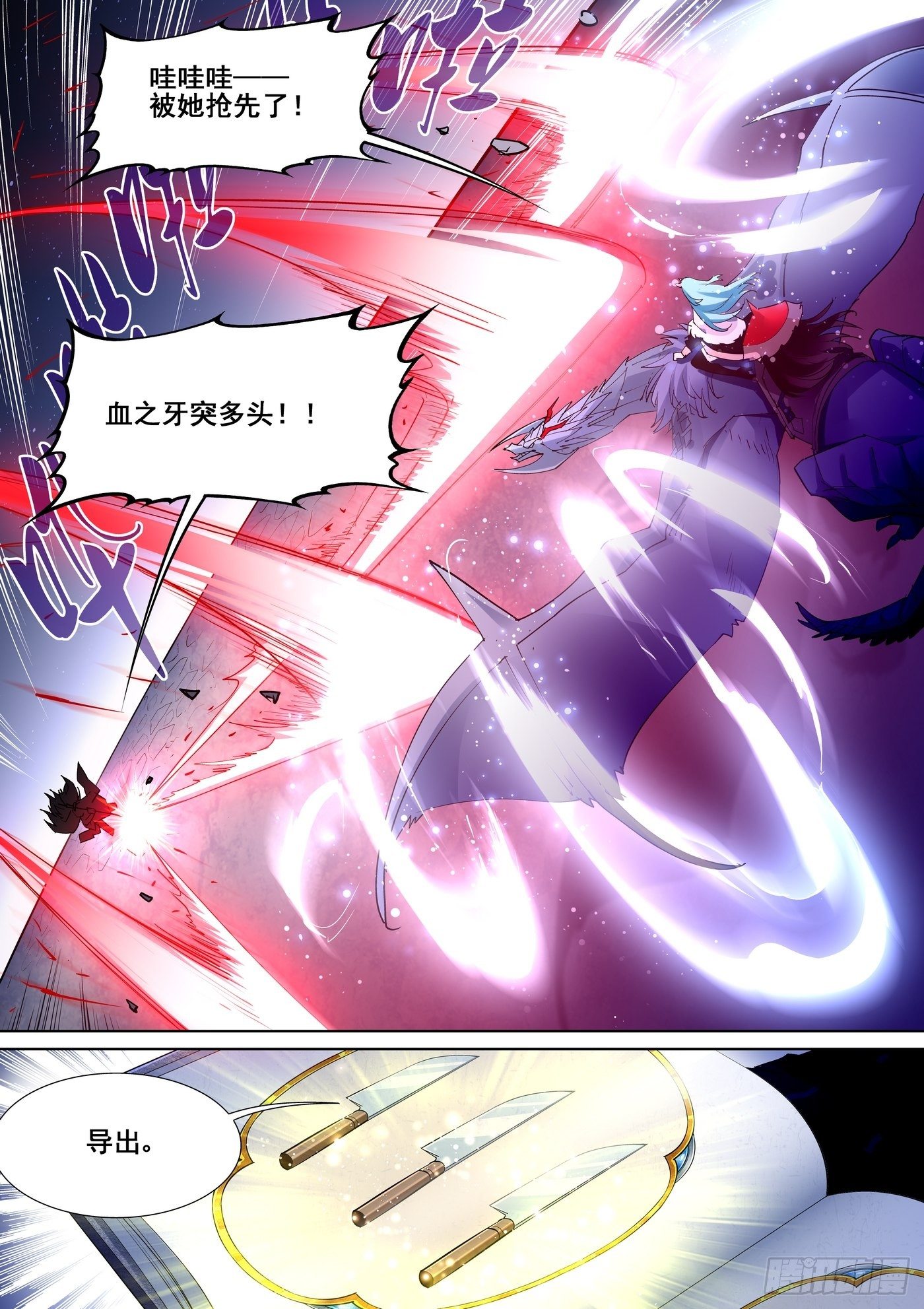第九十七话-第99话