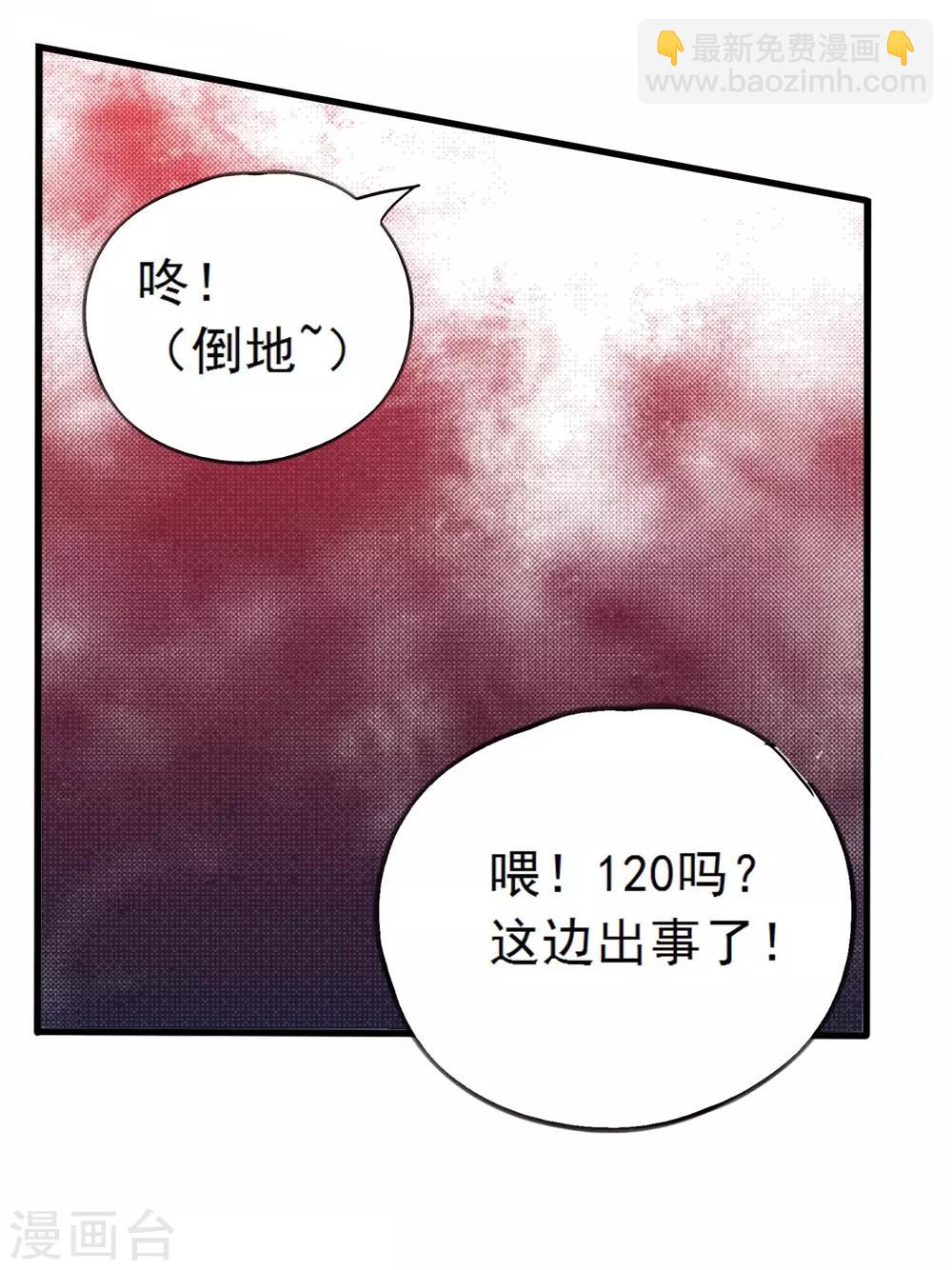 第1话(1/2)-第1话