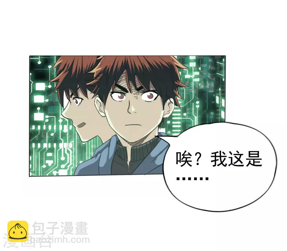 第1话(1/2)-第1话