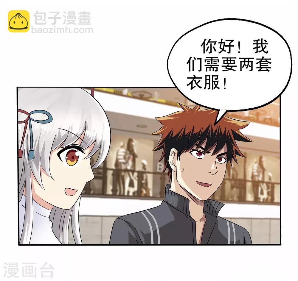 第11话(1/2)-第11话