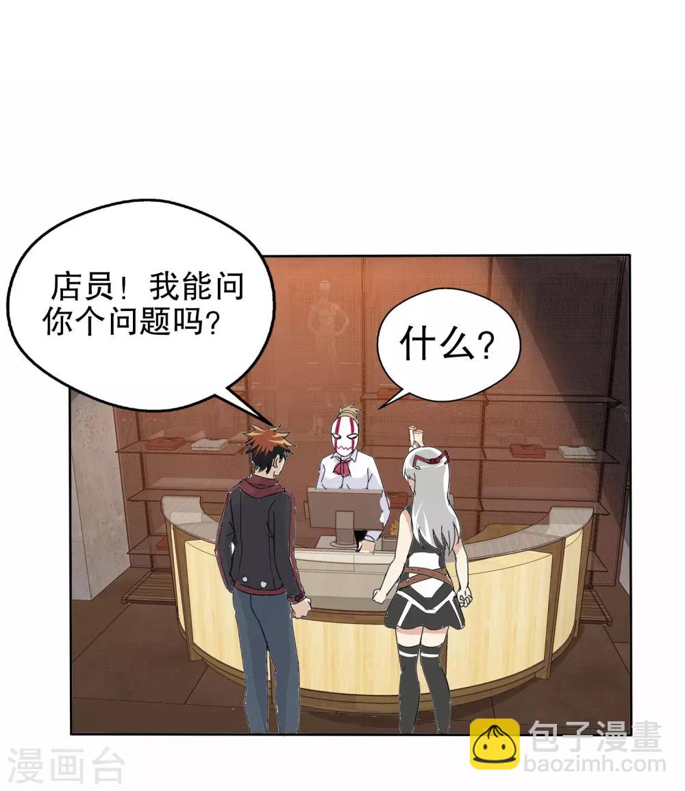 第11话(1/2)-第11话