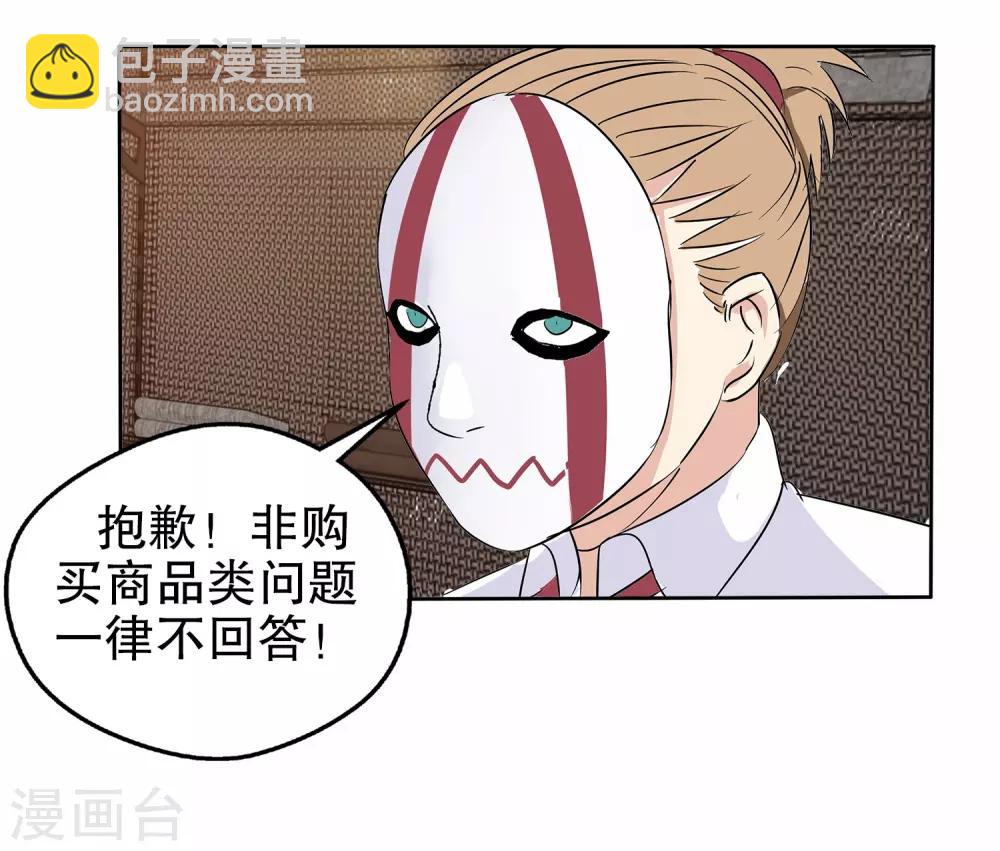 第11话(1/2)-第11话
