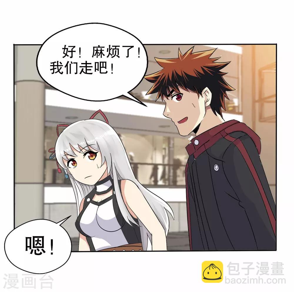 第11话(1/2)-第11话