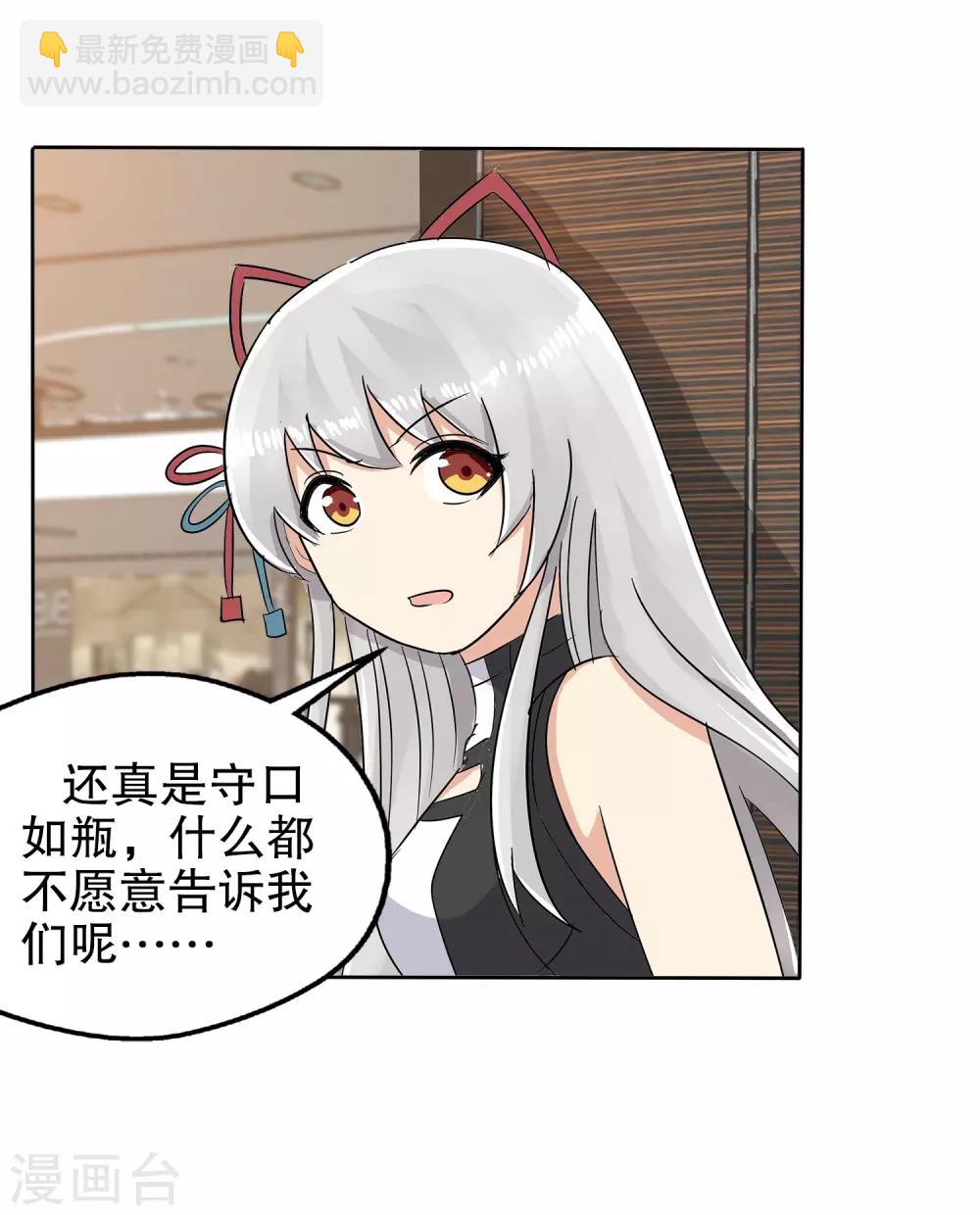 第11话(1/2)-第11话