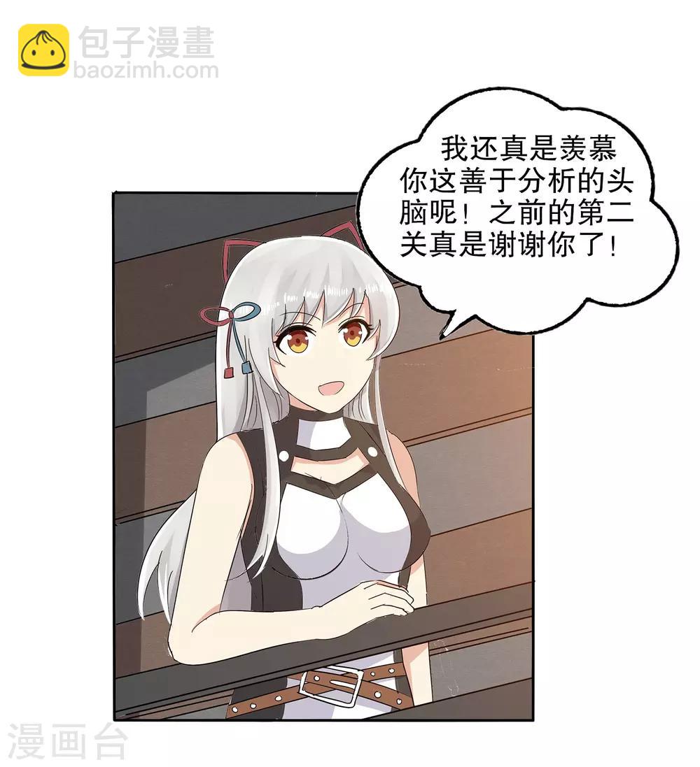 第11话(1/2)-第11话