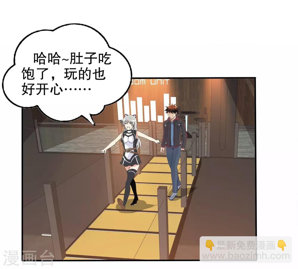 第11话(1/2)-第11话