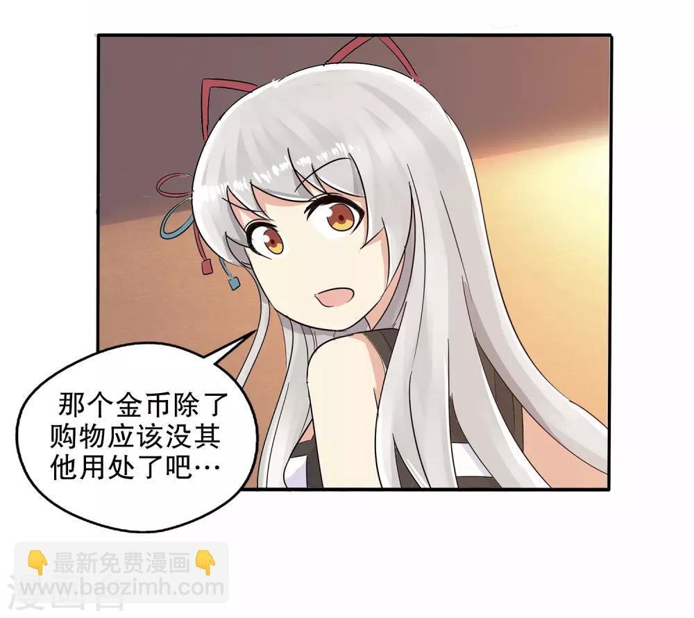第11话(1/2)-第11话