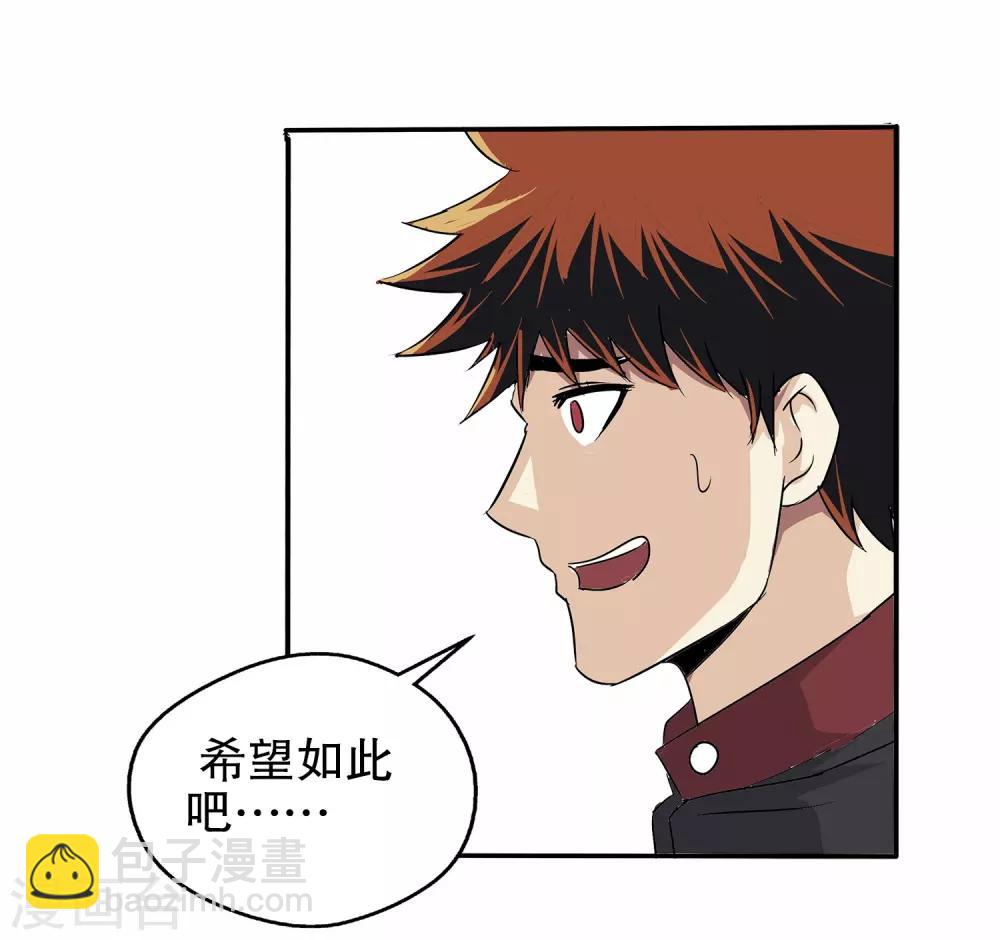 第11话(1/2)-第11话