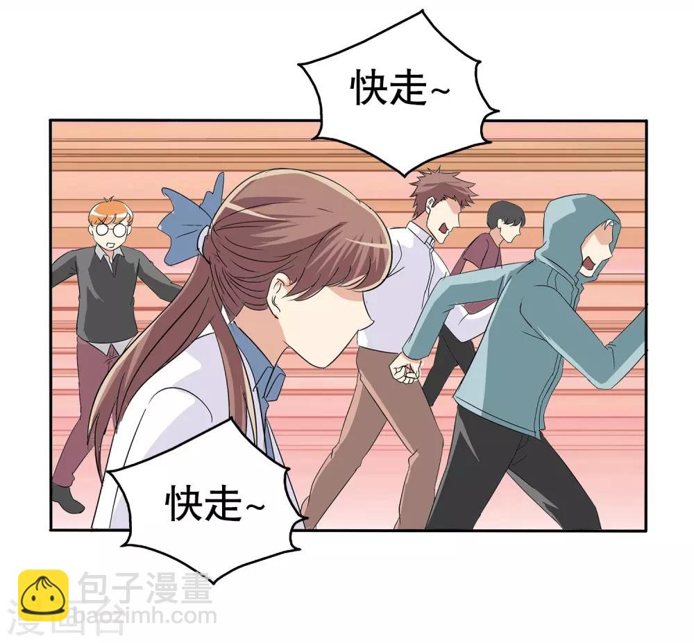 第11话(1/2)-第11话