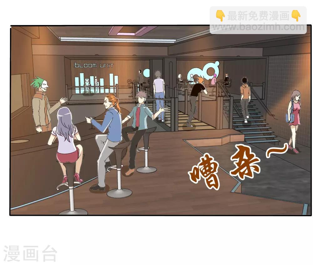第11话(1/2)-第11话
