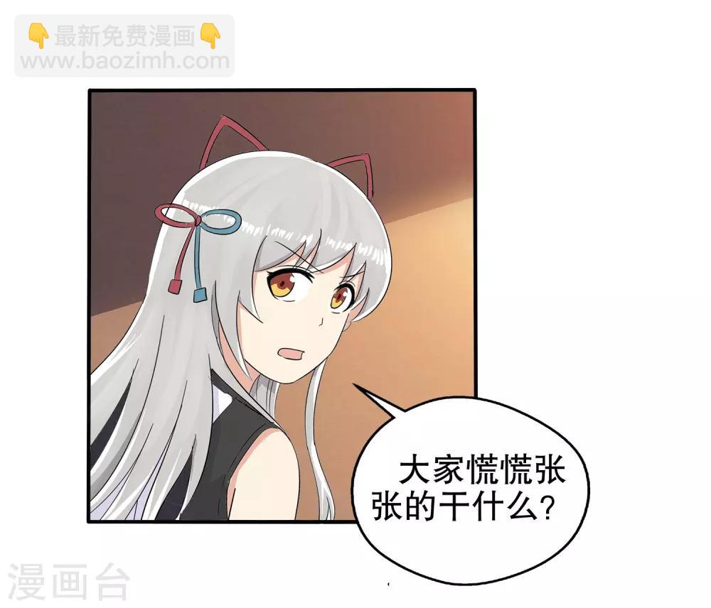 第11话(1/2)-第11话