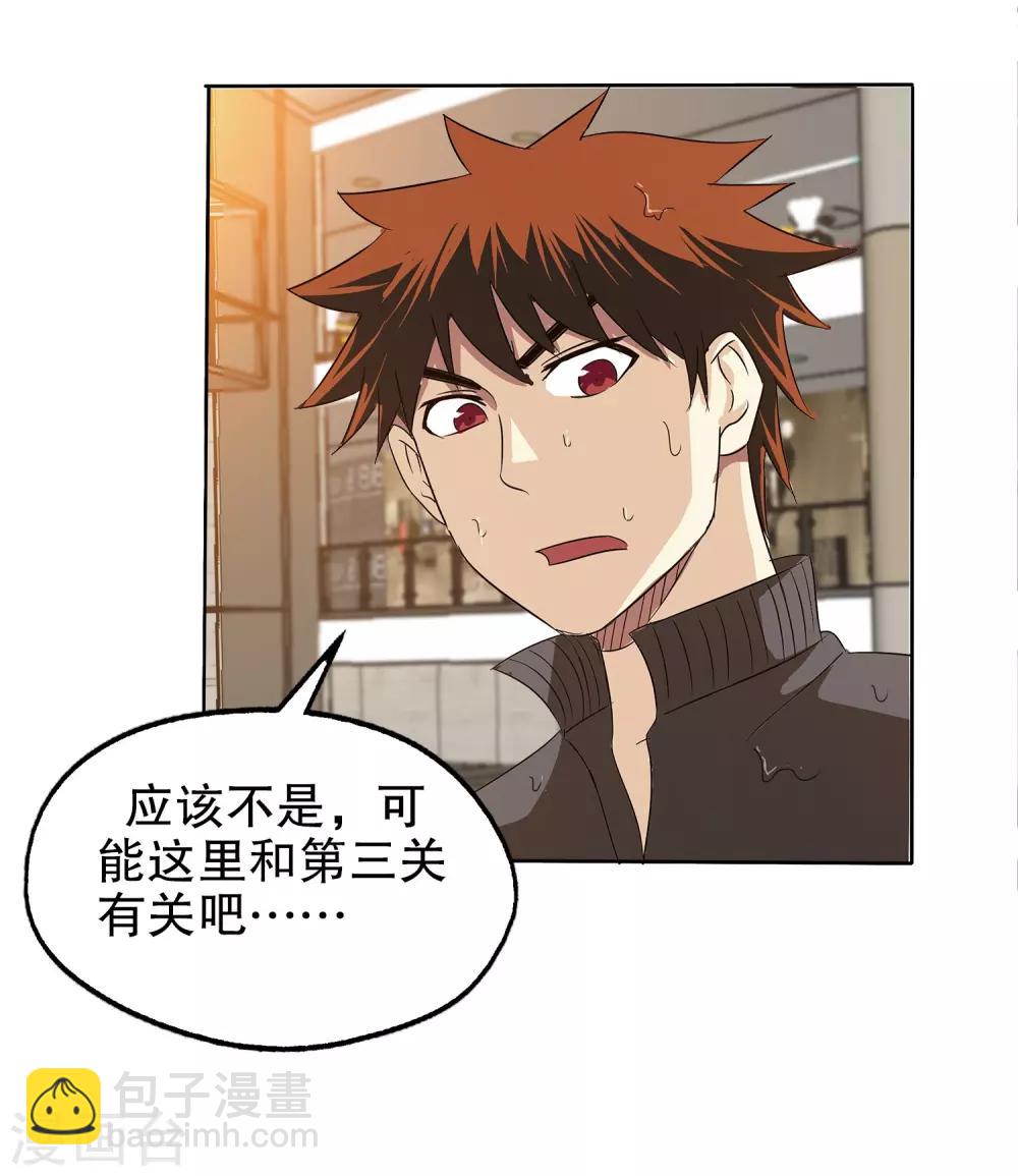 第11话(1/2)-第11话