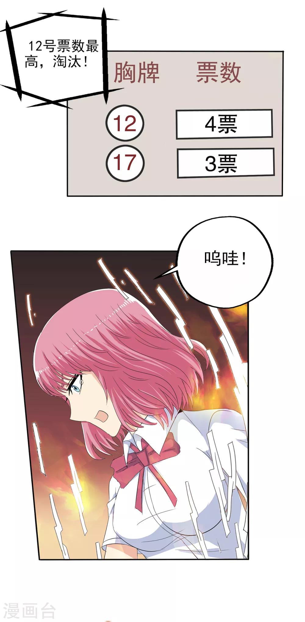 第100话-第103话