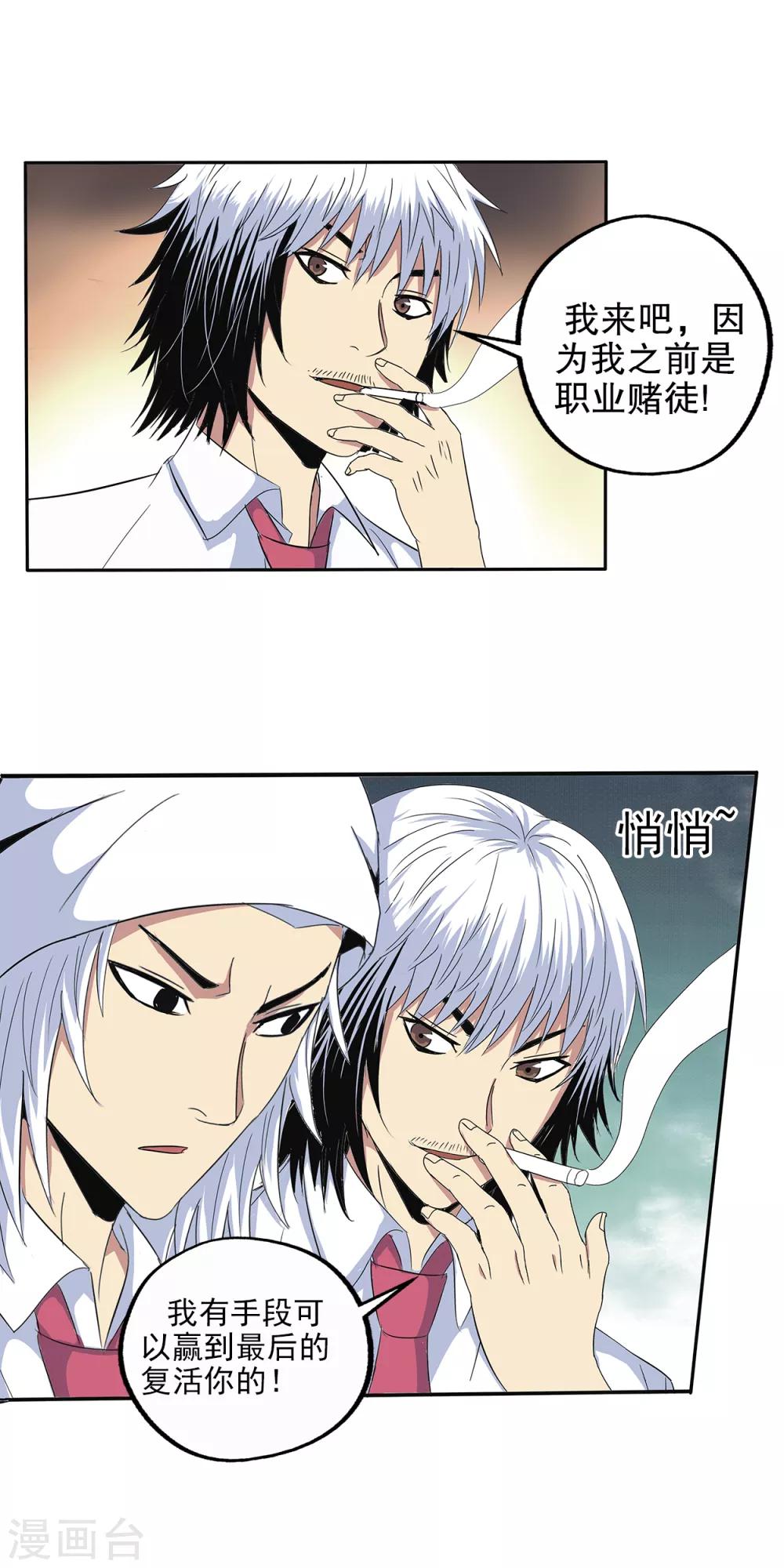 第100话-第103话