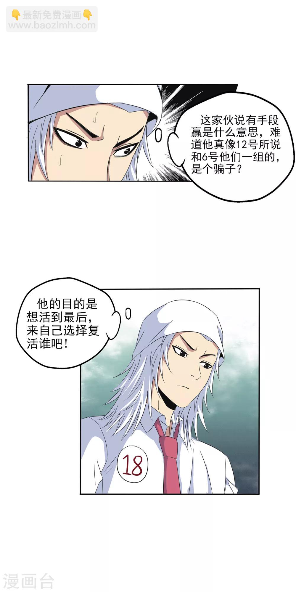第100话-第103话