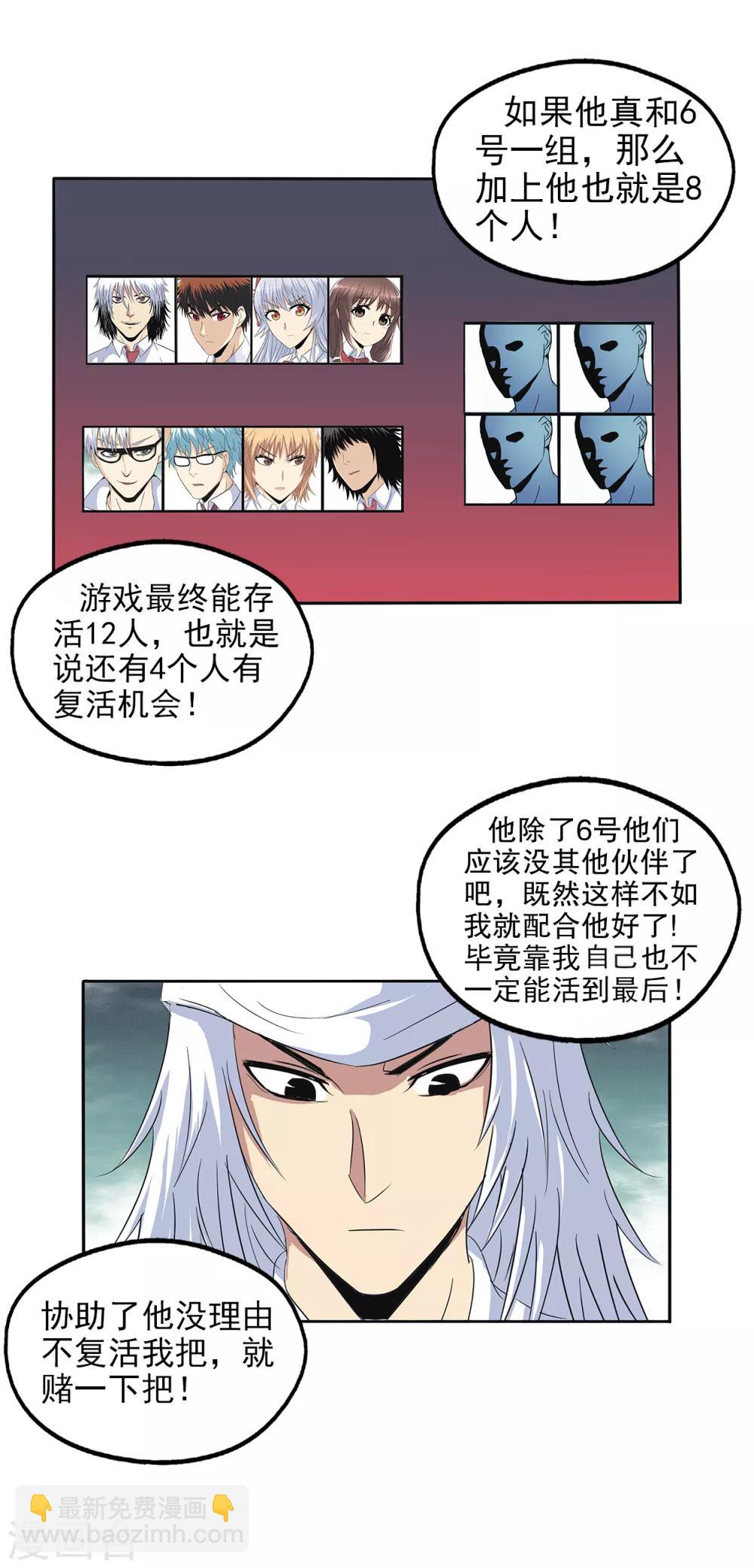 第100话-第103话