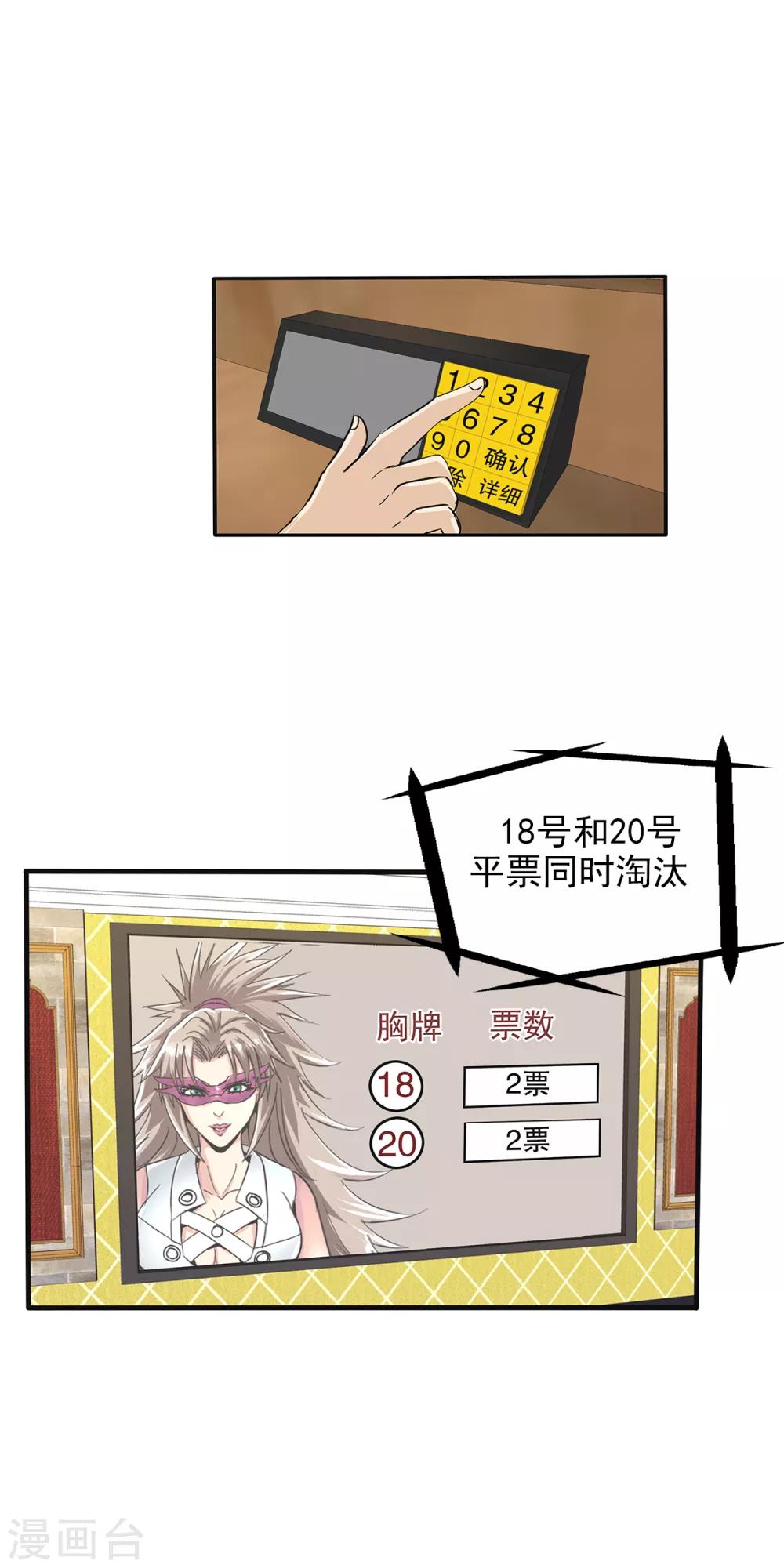 第100话-第103话