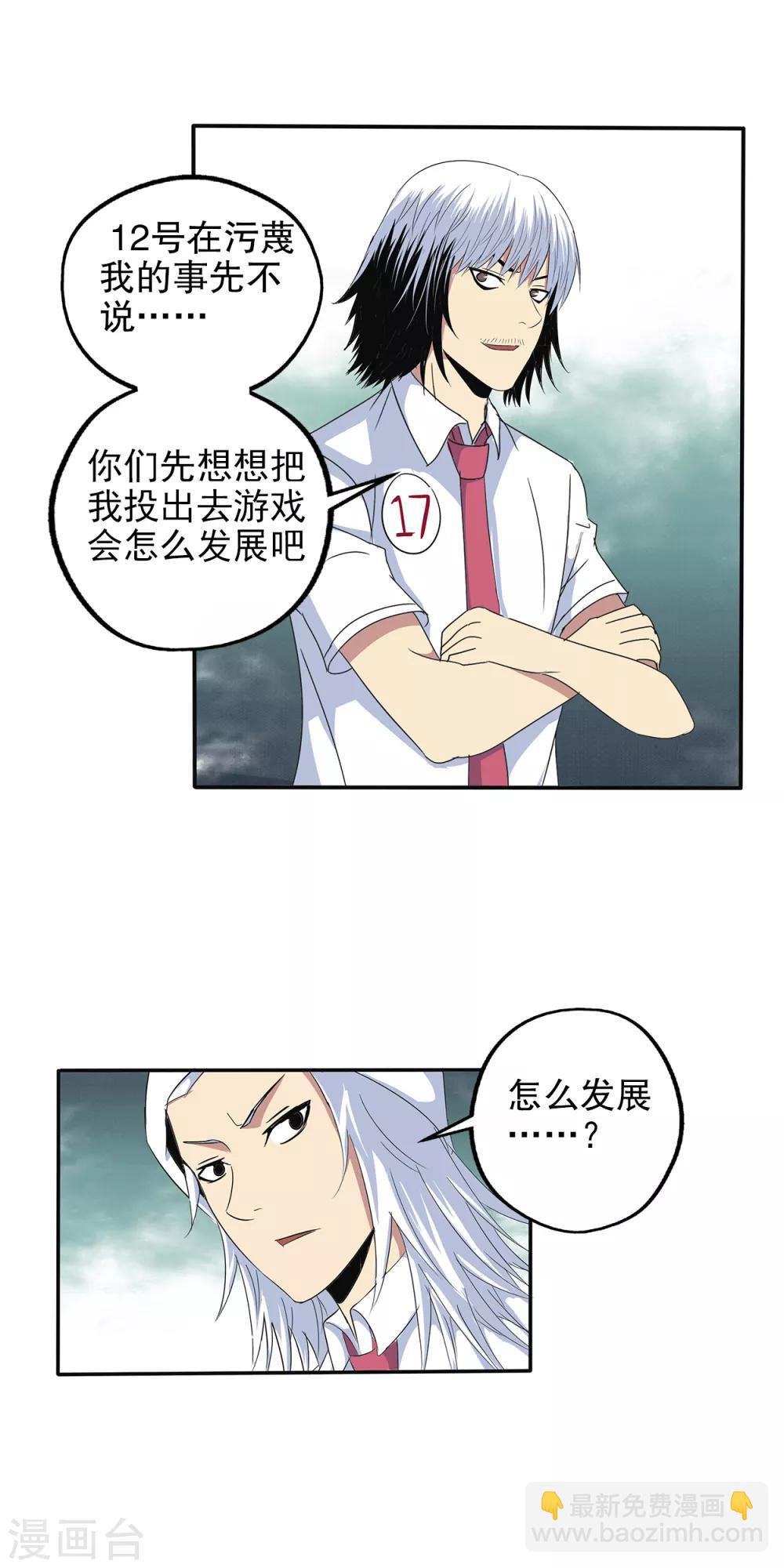第100话-第103话