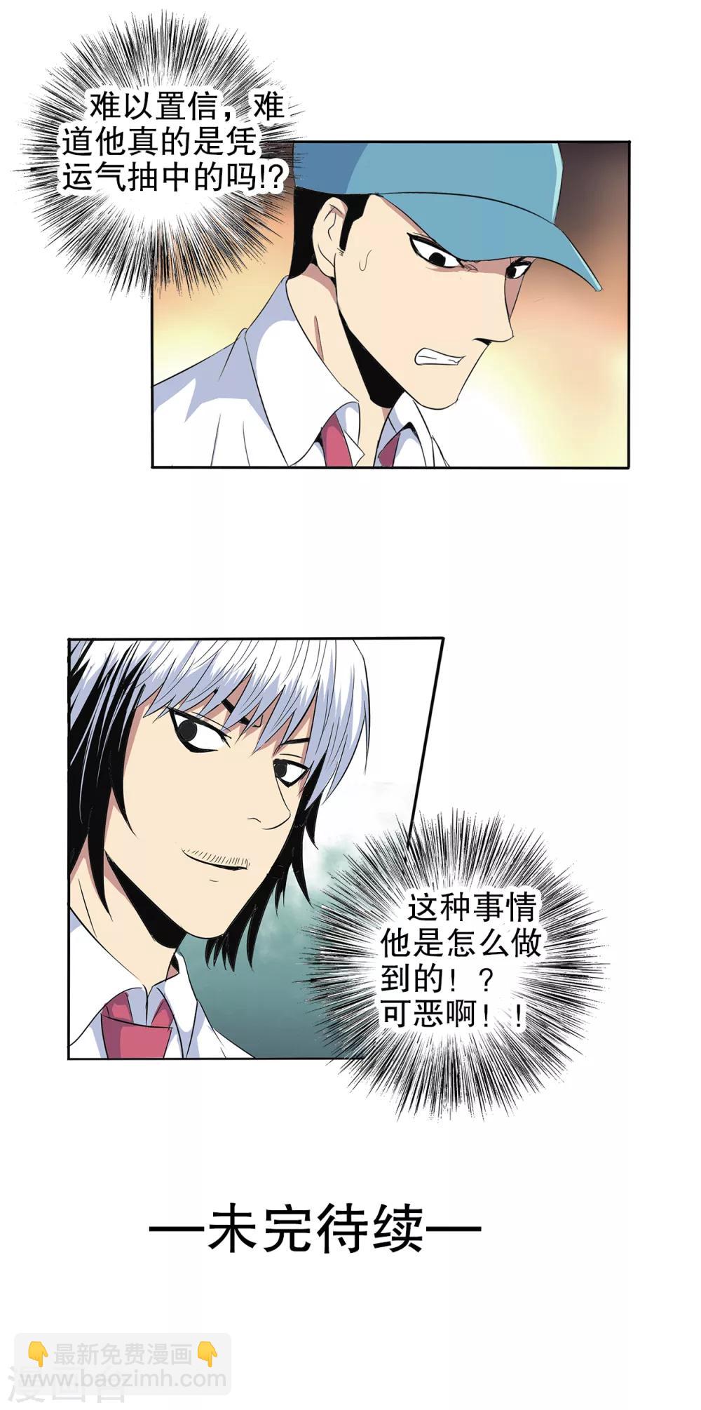 第102话-第105话