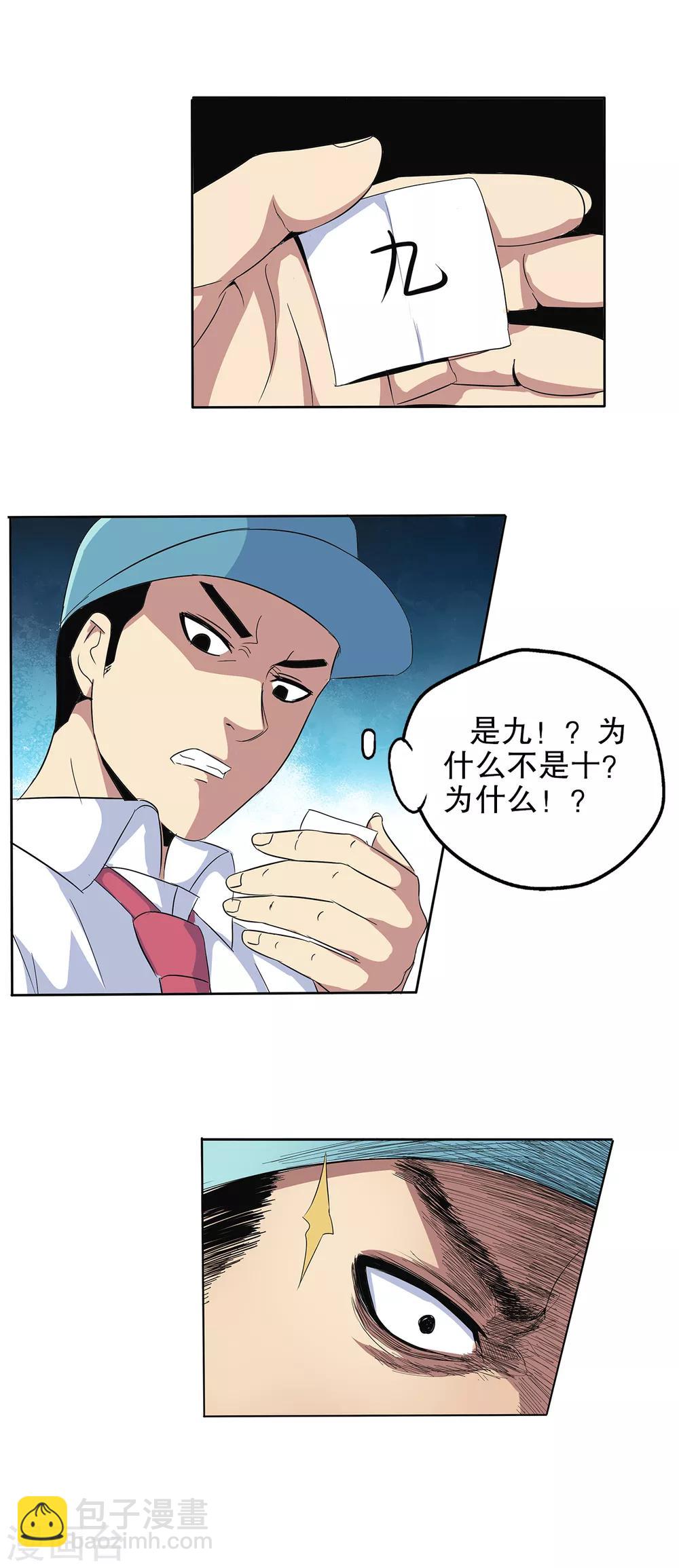 第102话-第105话