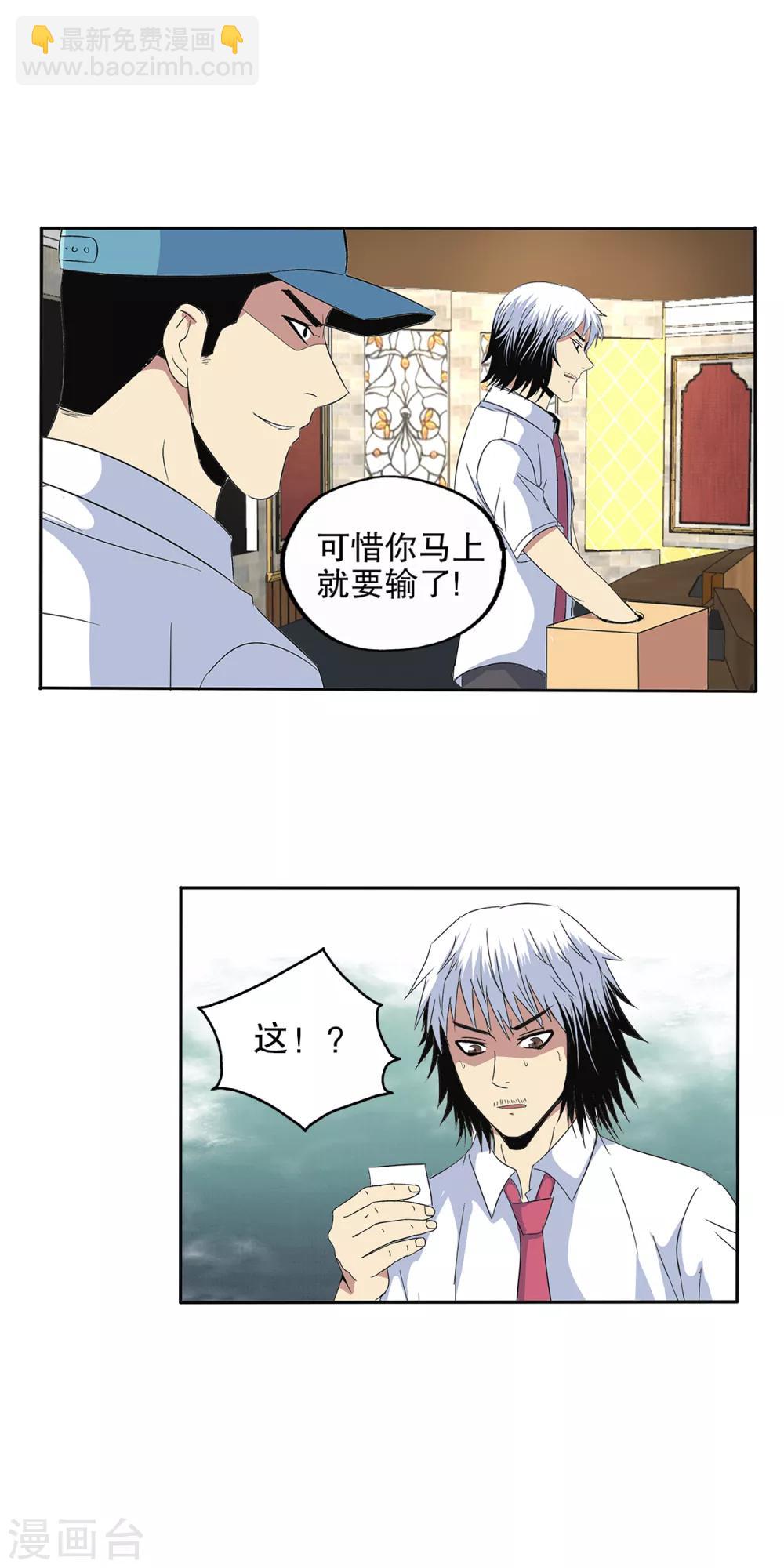 第102话-第105话