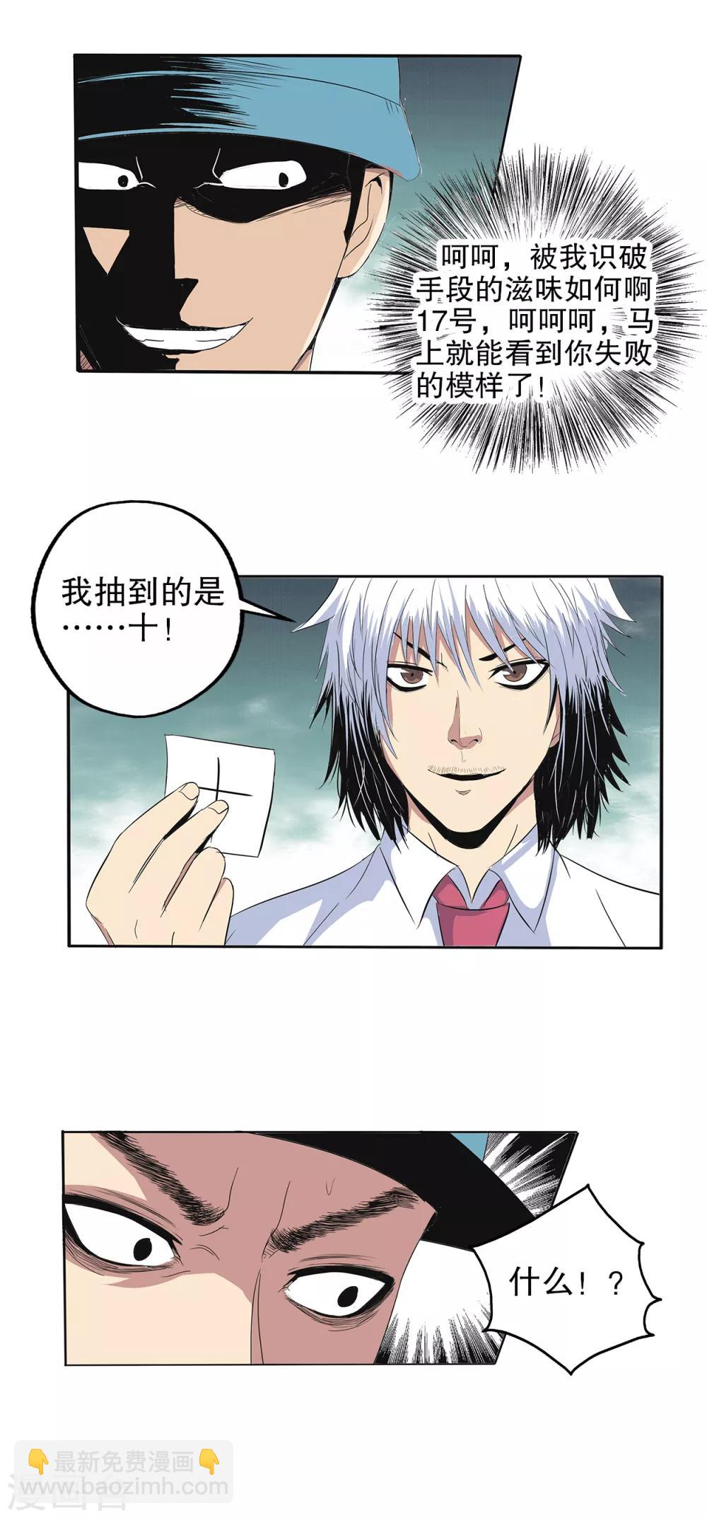 第102话-第105话
