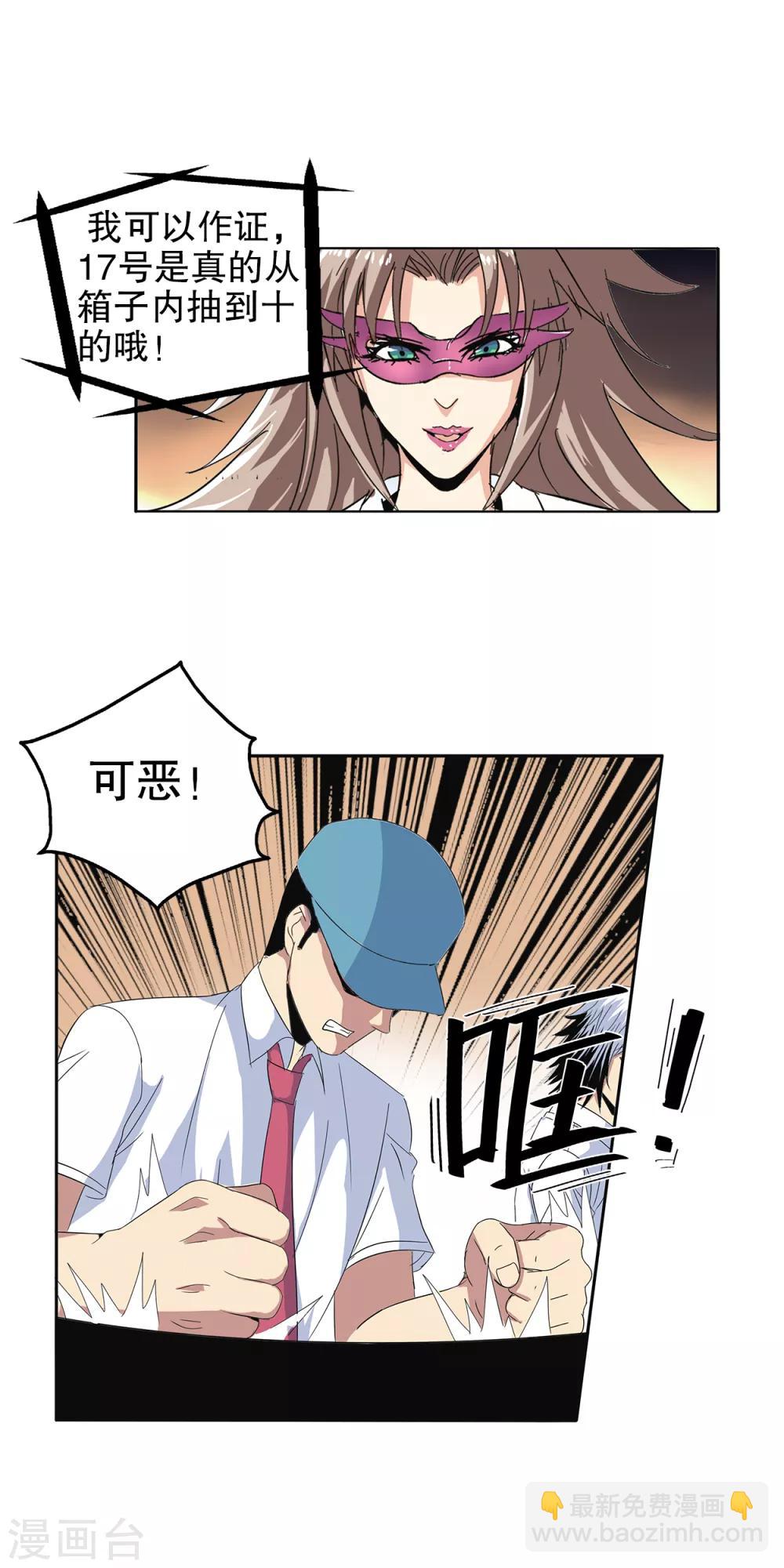 第102话-第105话